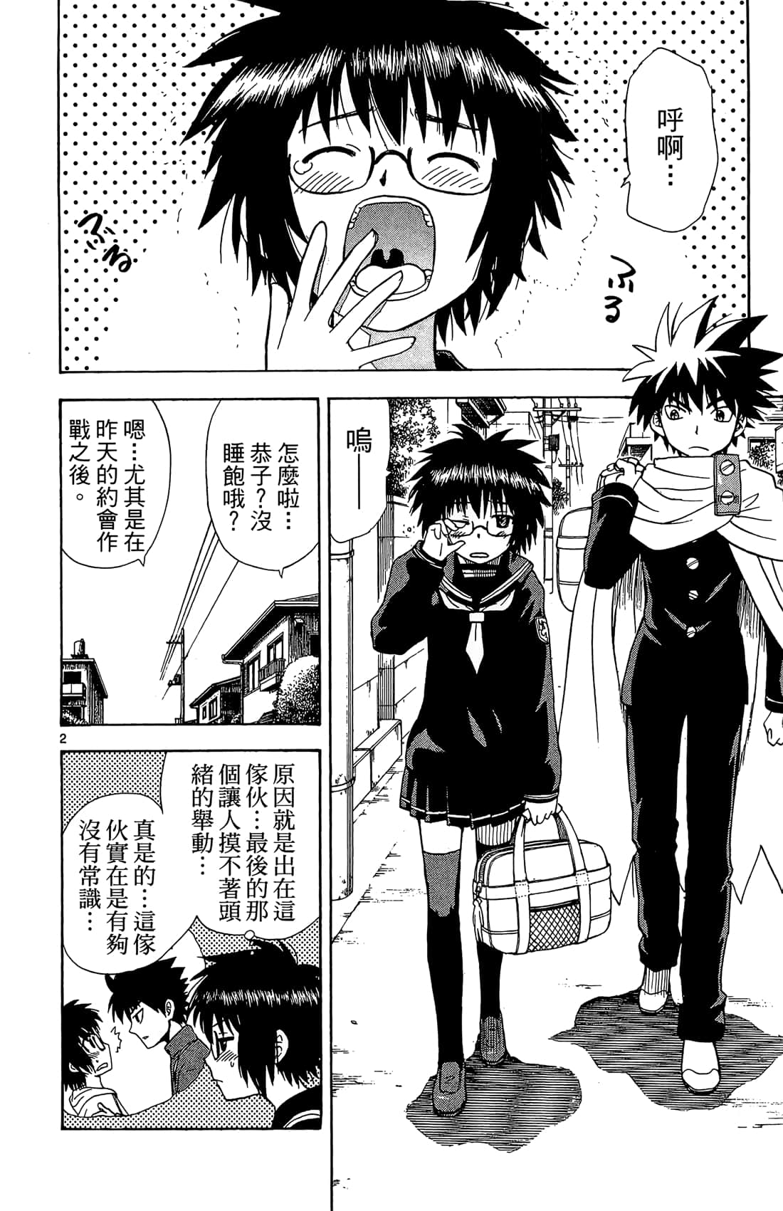 Page 43