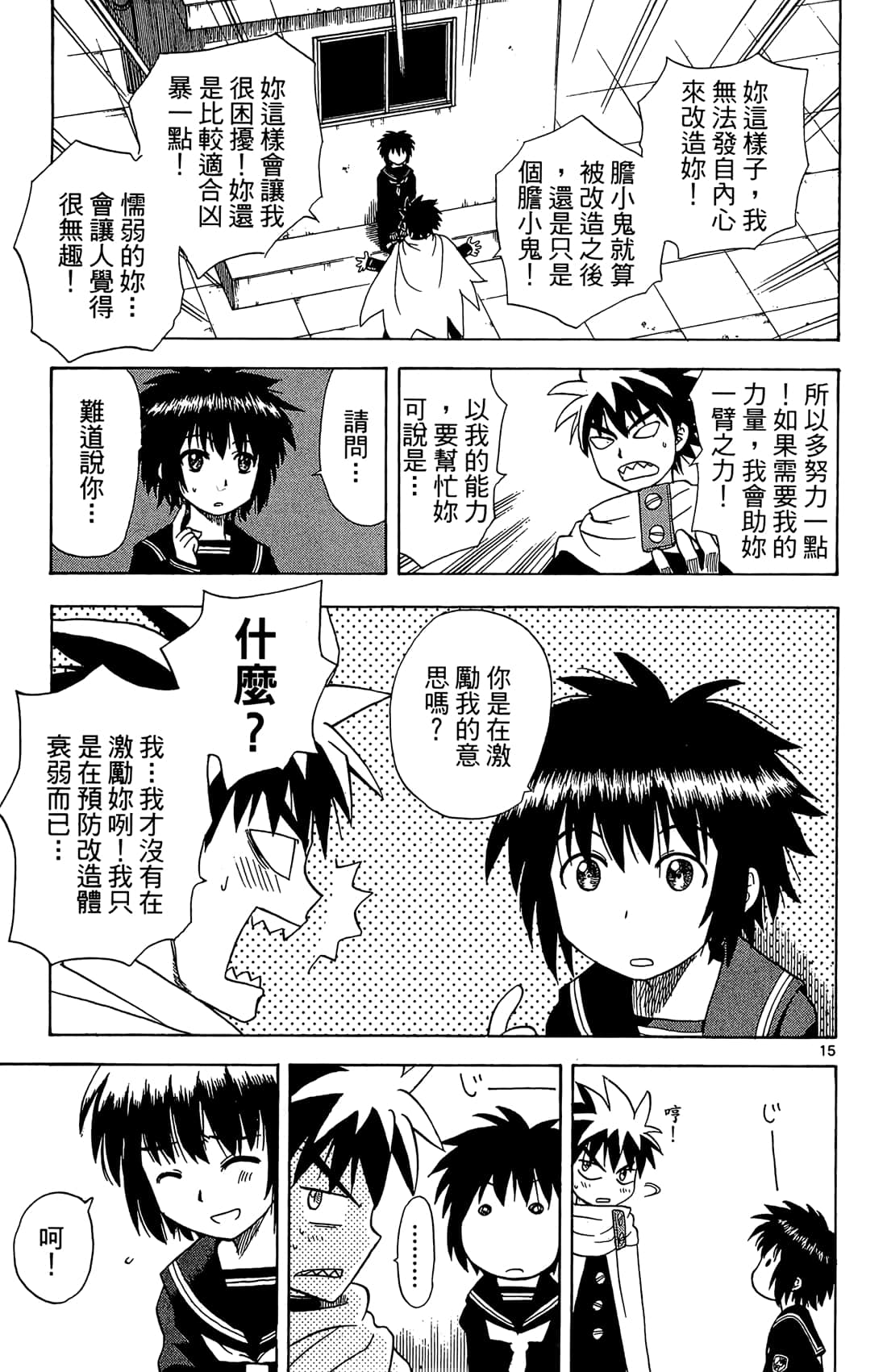 Page 56