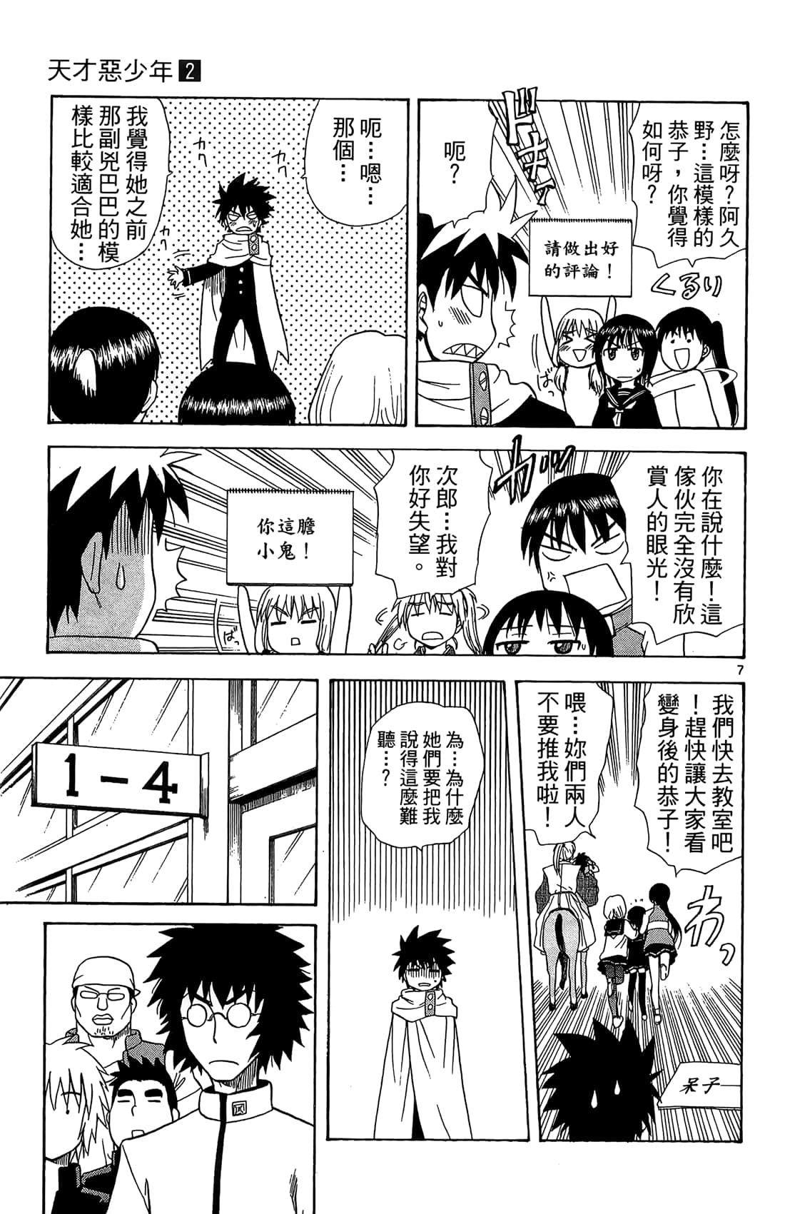 Page 66