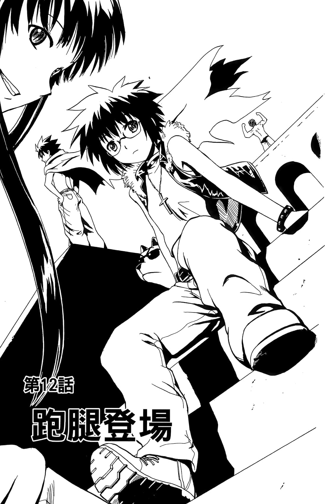 Page 80