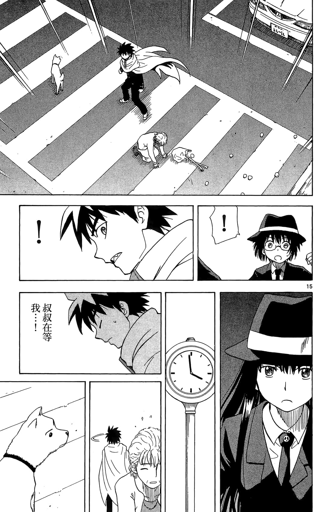 Page 92