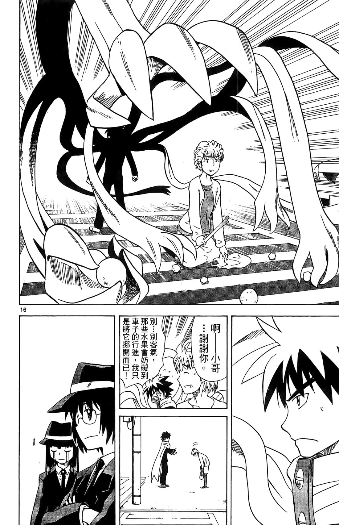 Page 93