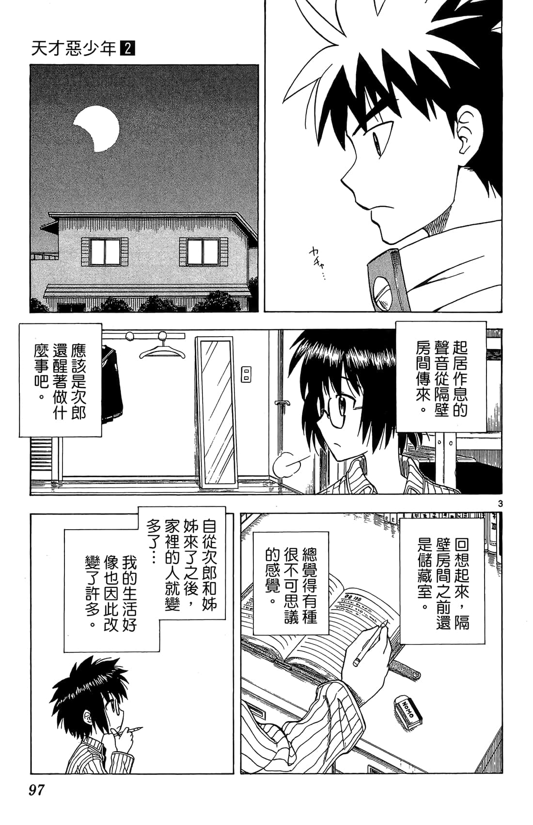 Page 98