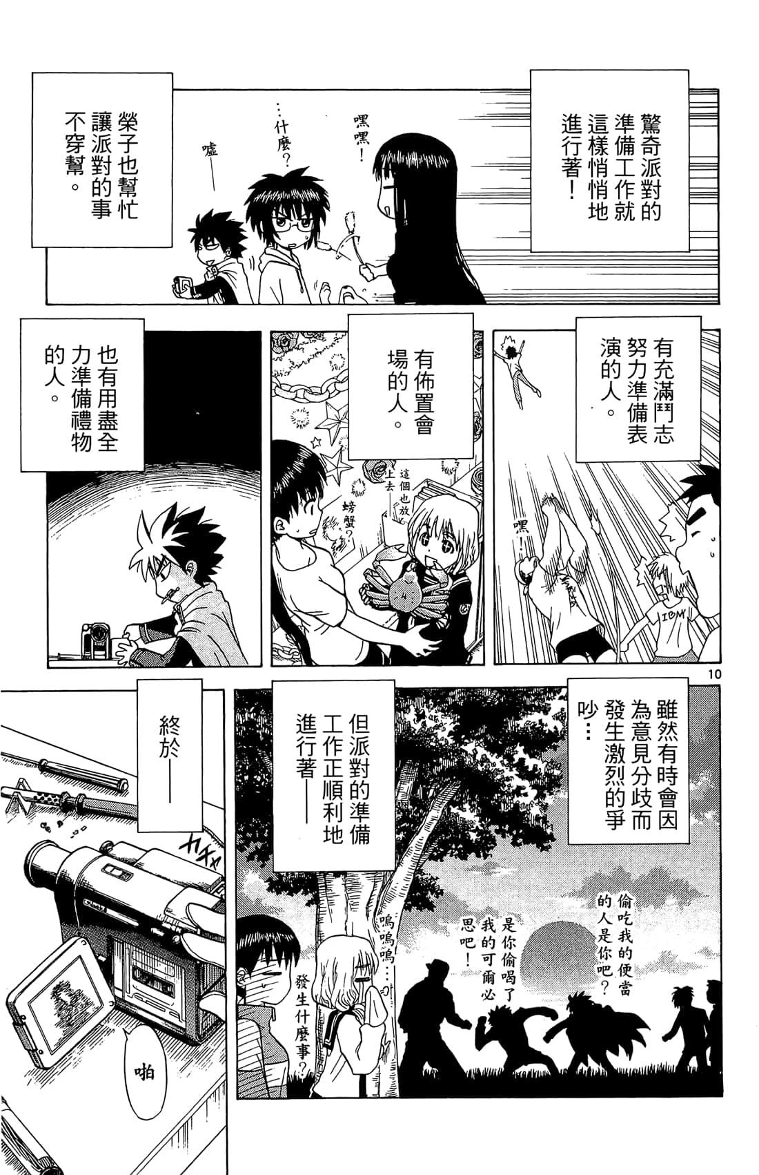 Page 124
