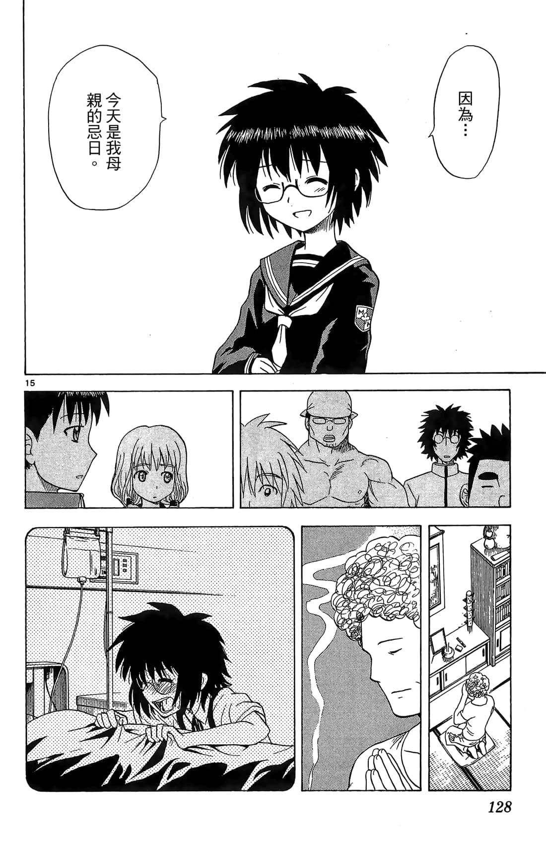 Page 129