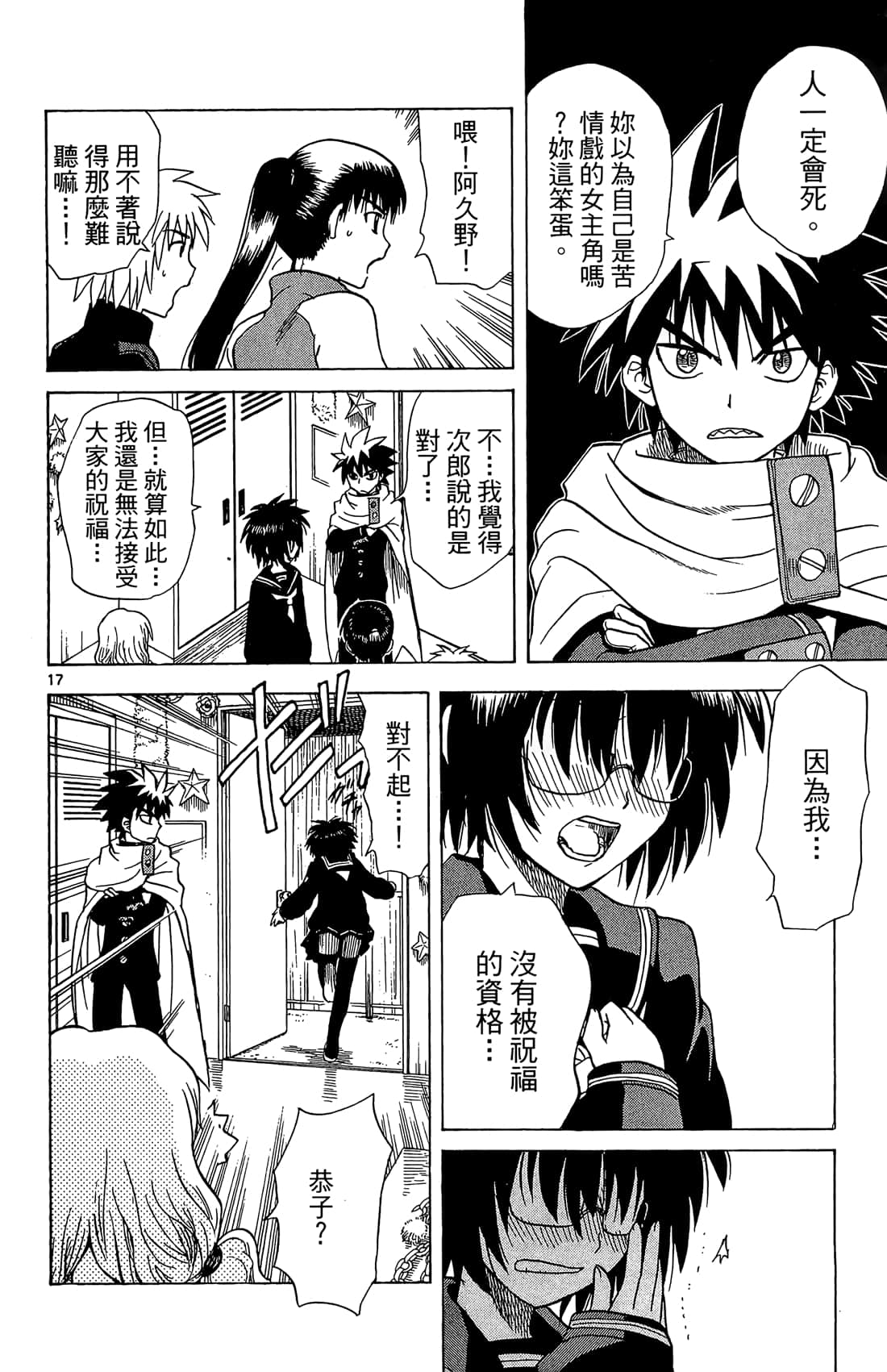 Page 131
