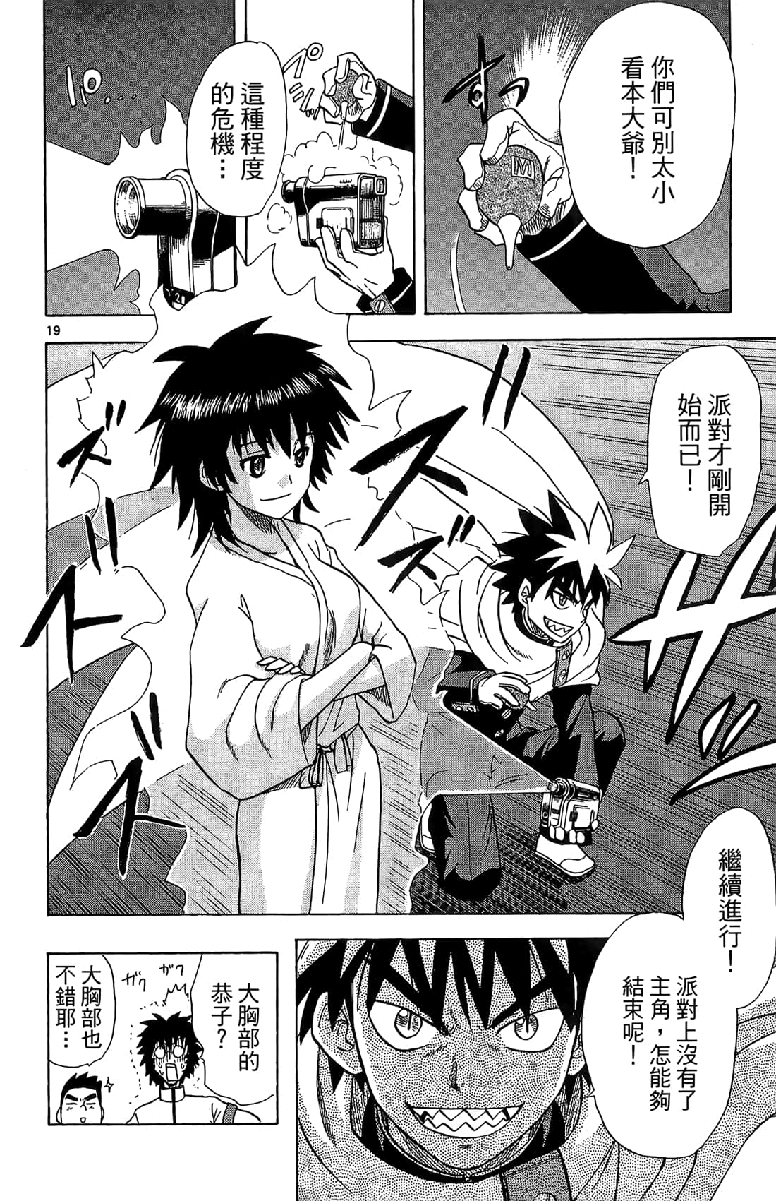Page 133