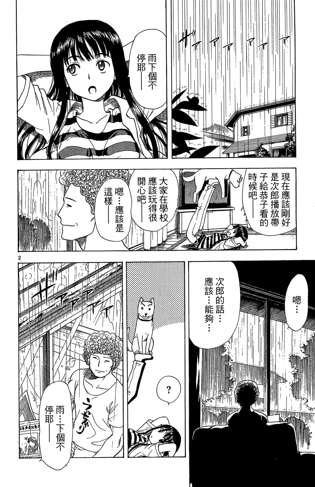 Page 135