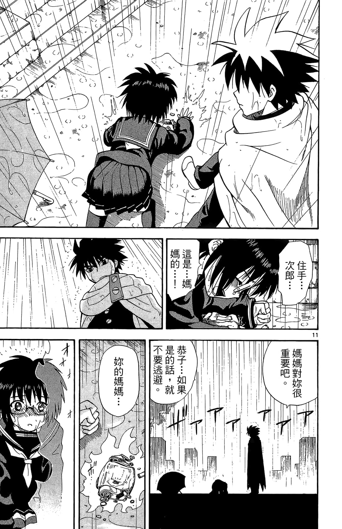 Page 144
