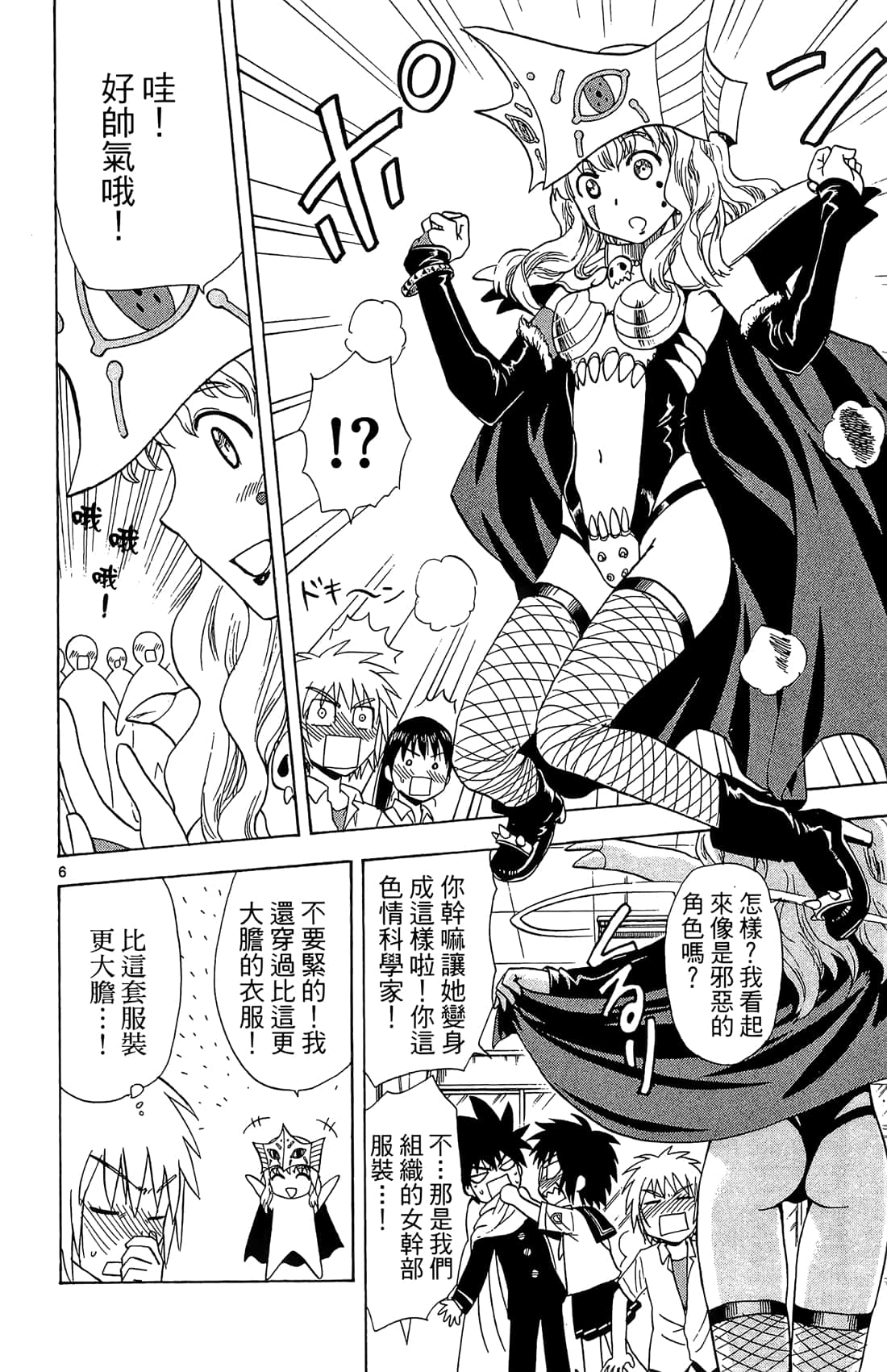 Page 175