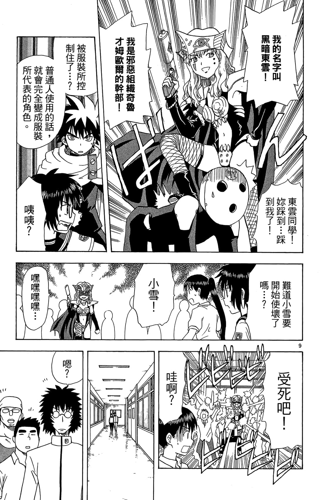 Page 178