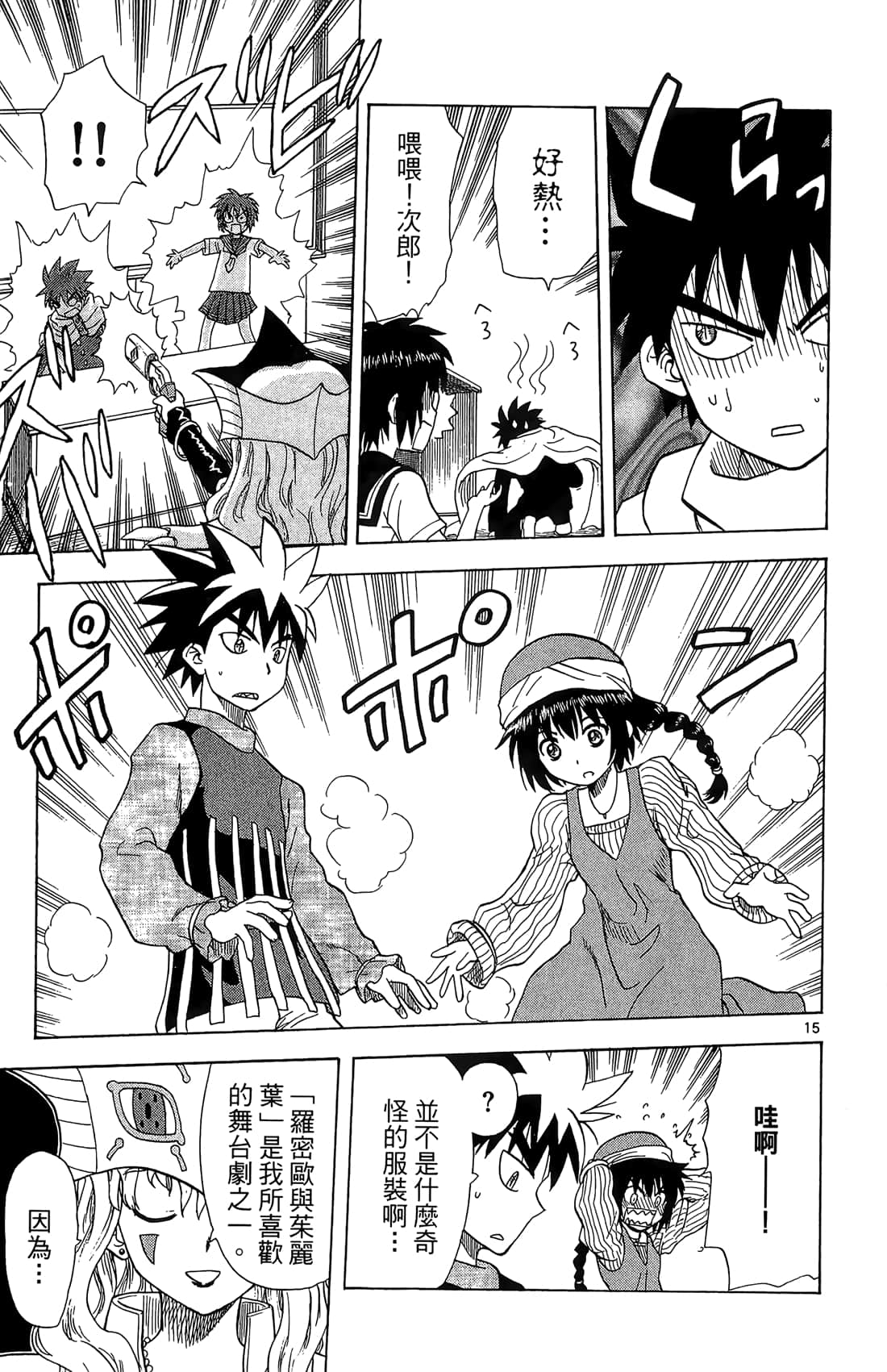 Page 184