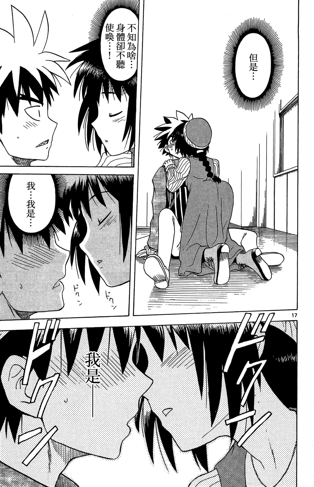 Page 186