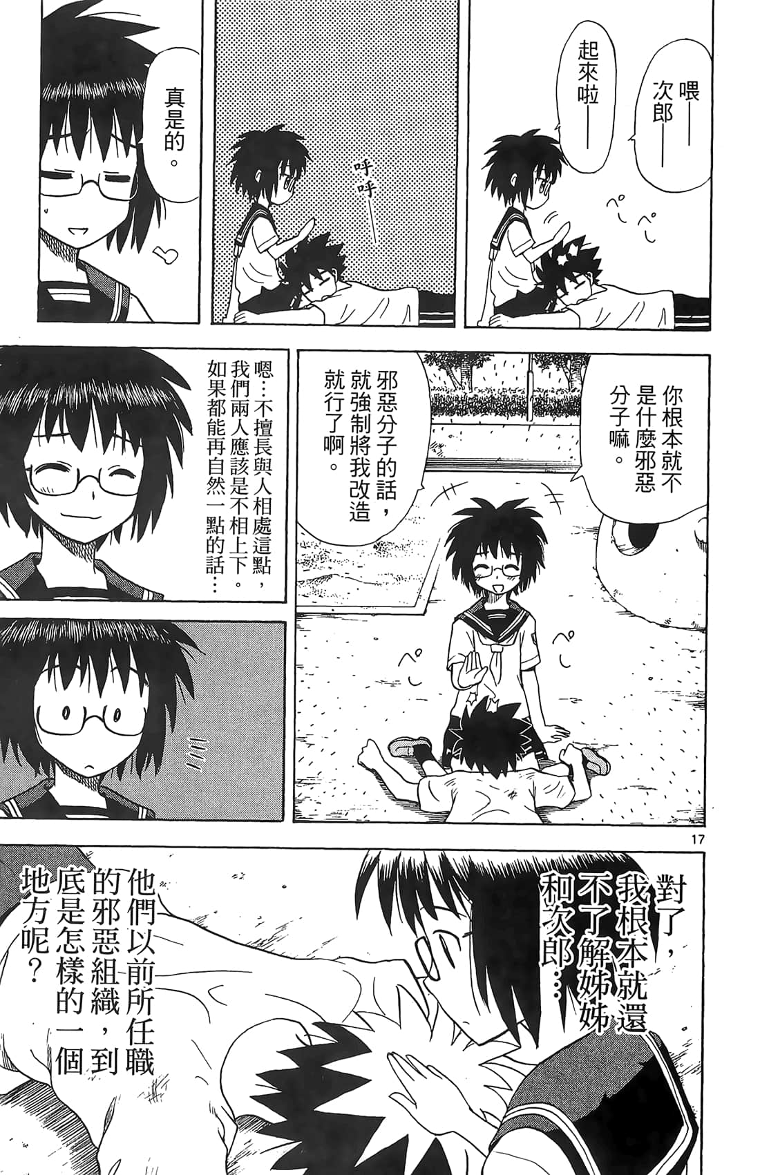 Page 22