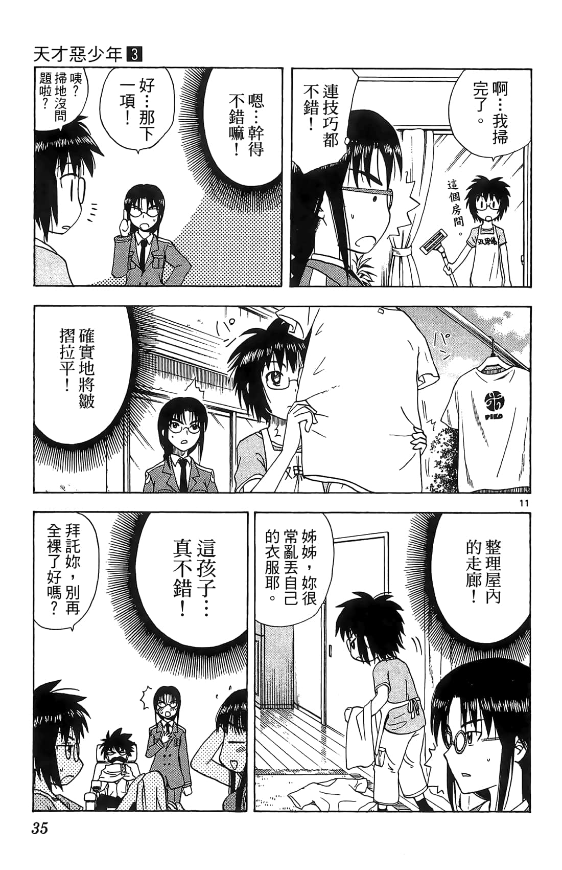 Page 34