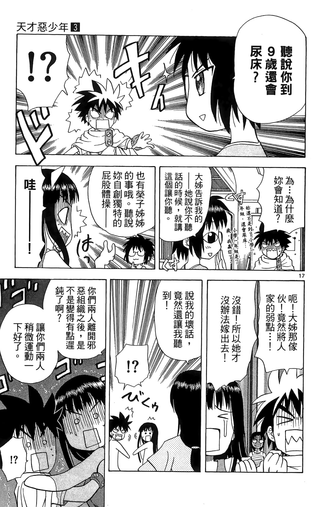 Page 40