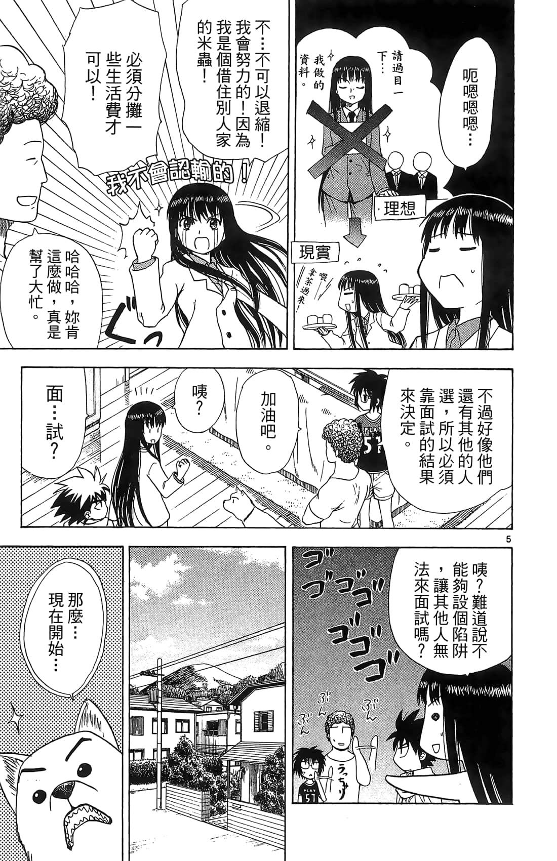 Page 46