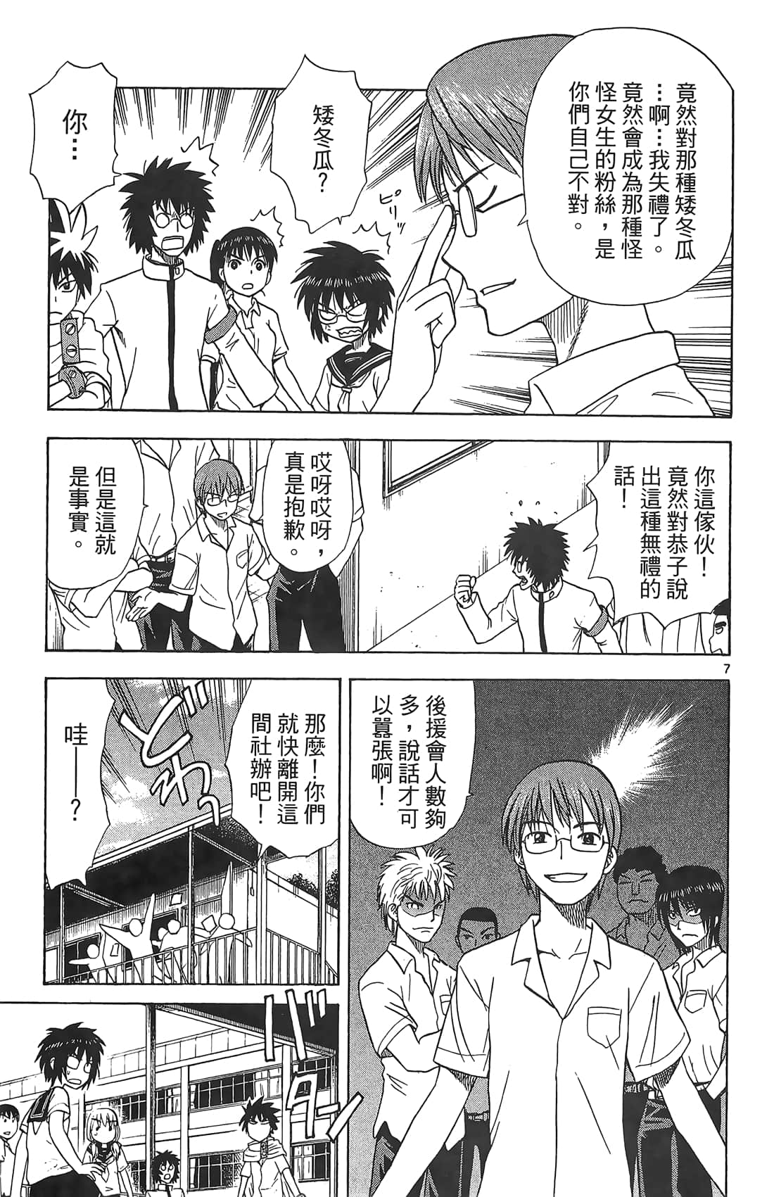 Page 66