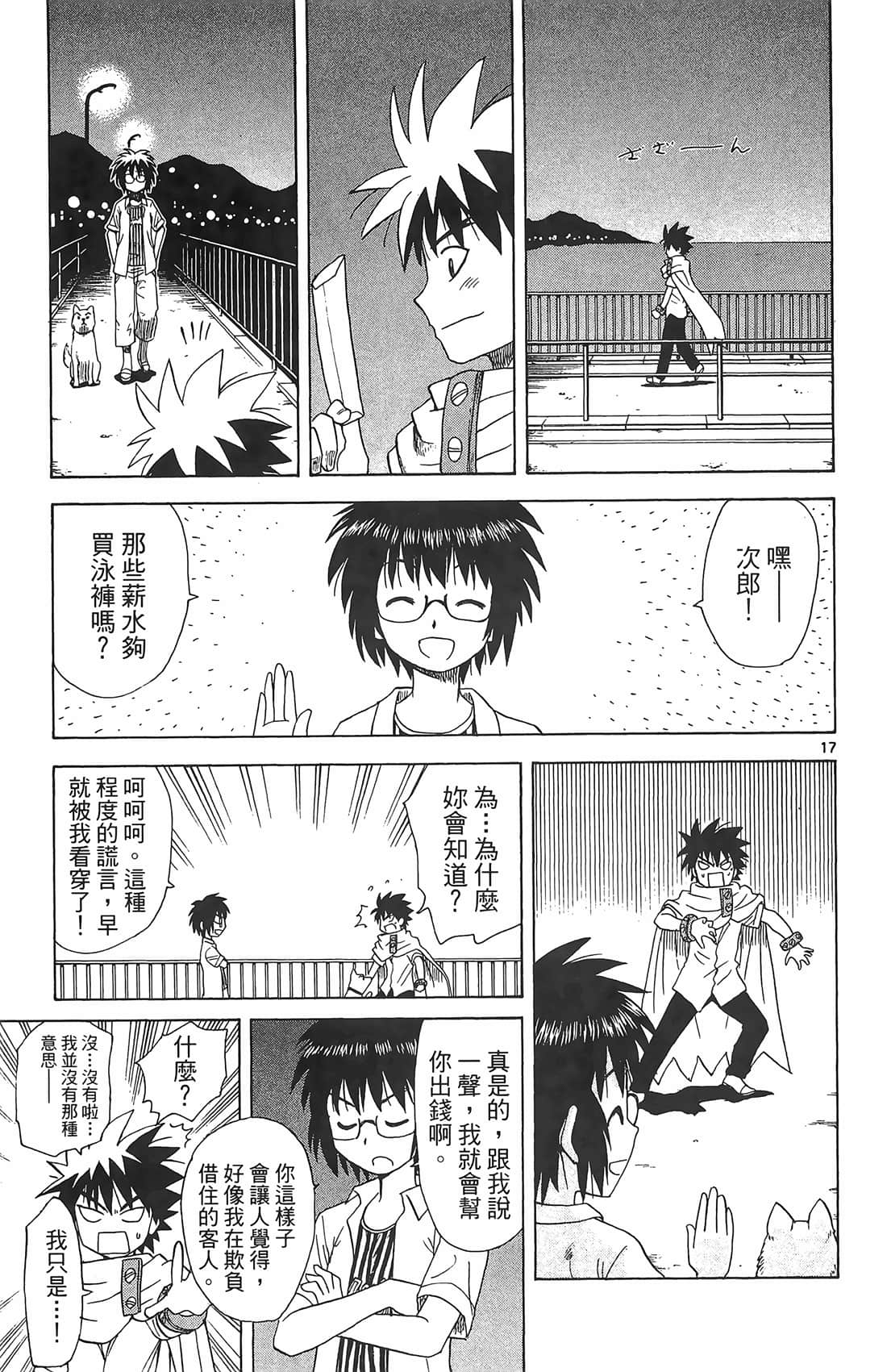 Page 94