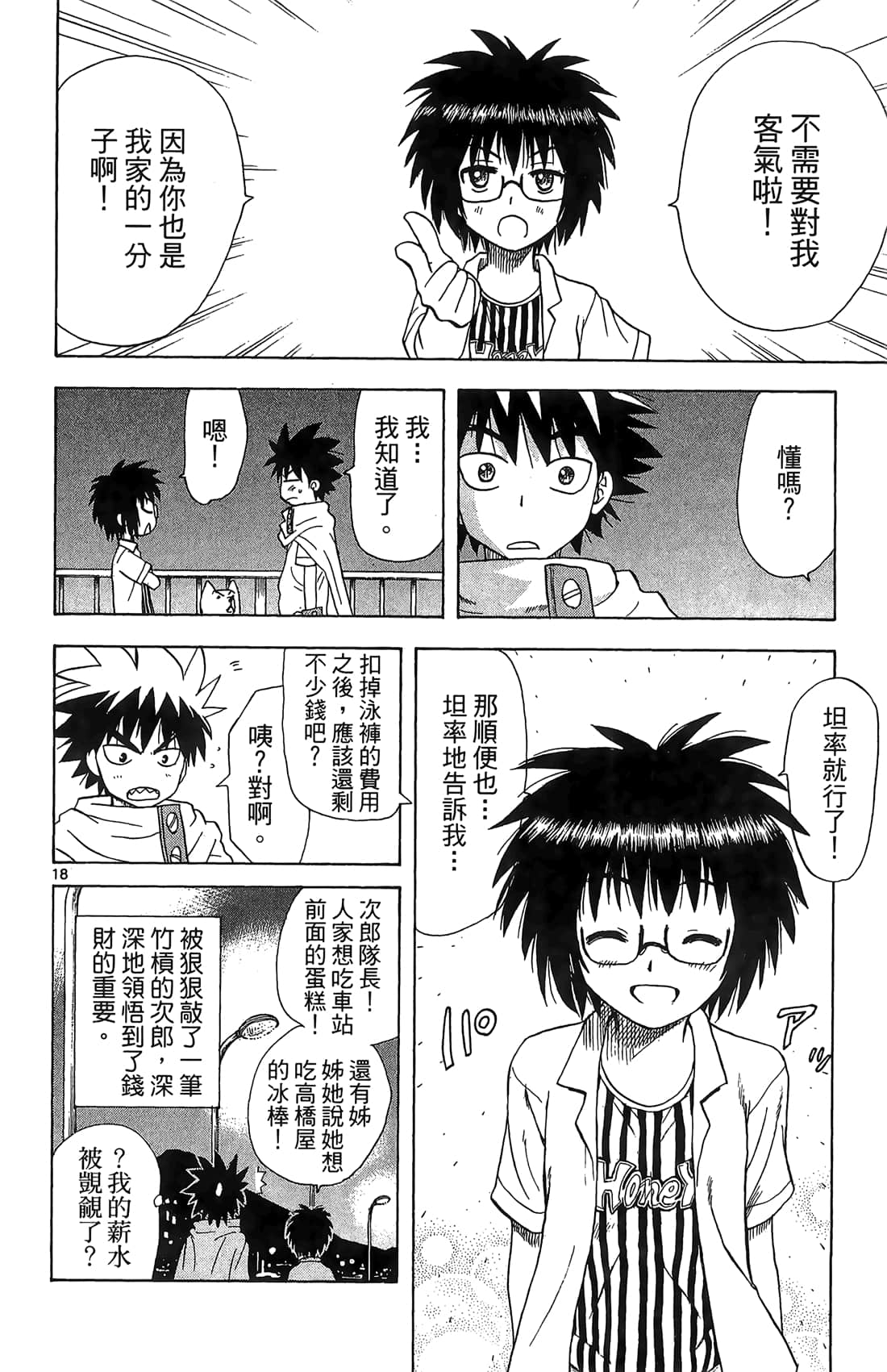 Page 95