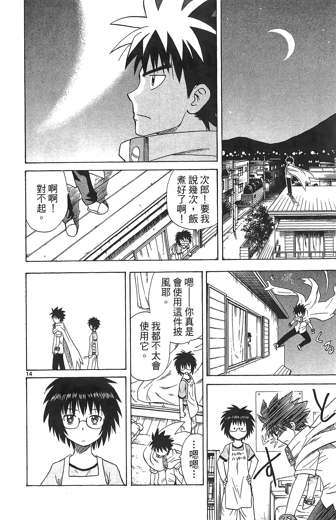 Page 109