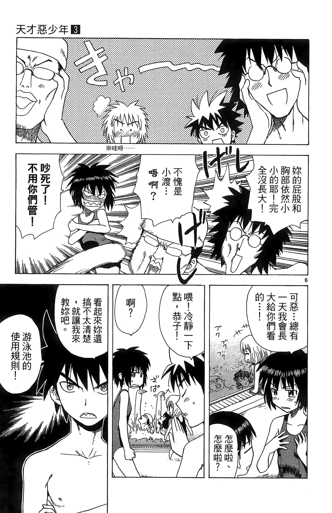 Page 120