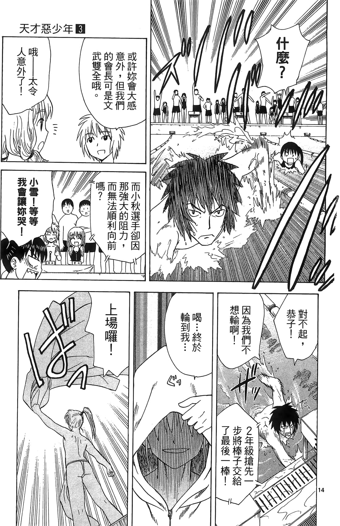 Page 128