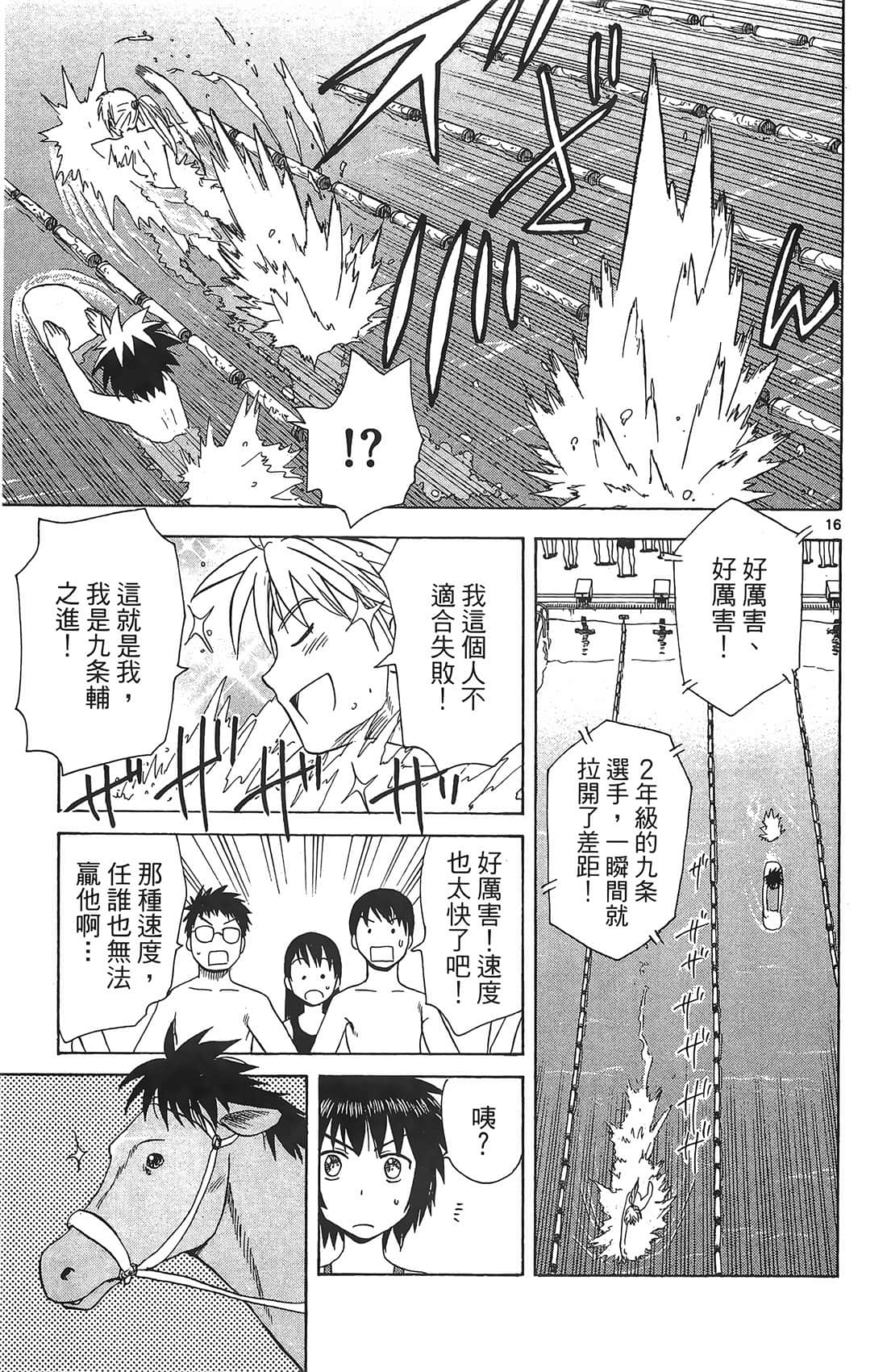 Page 130