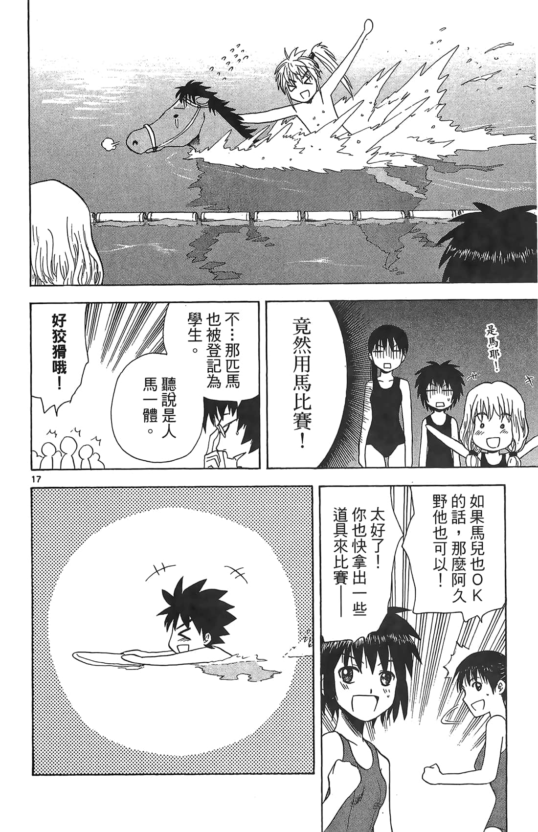 Page 131
