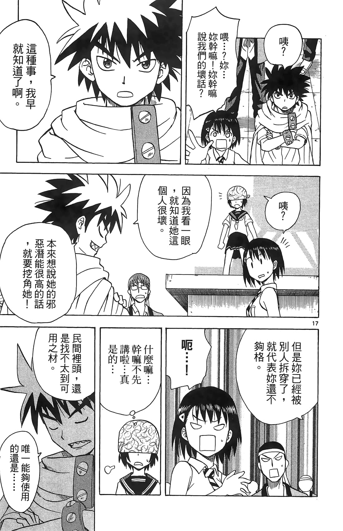 Page 150