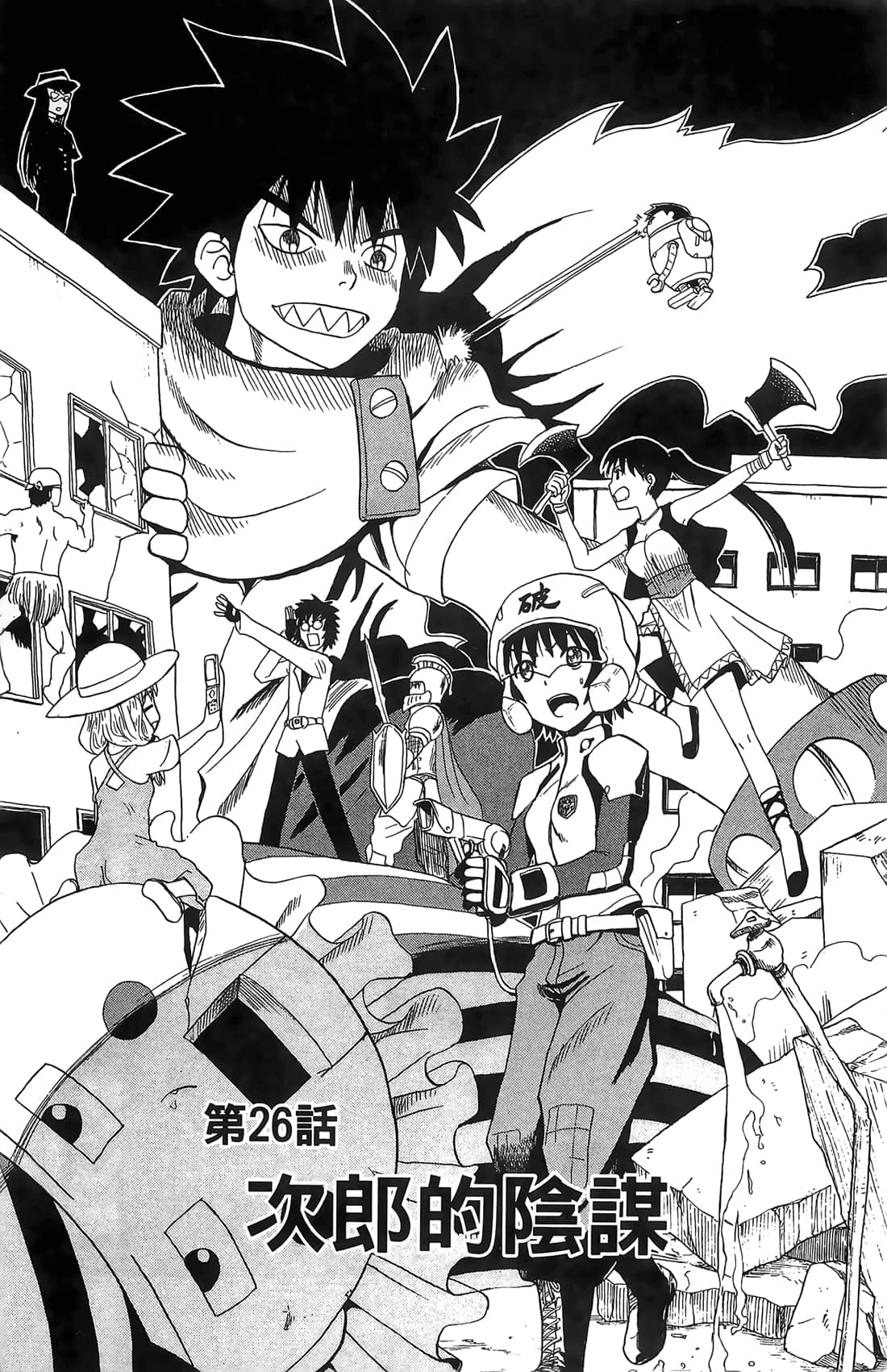 Page 152