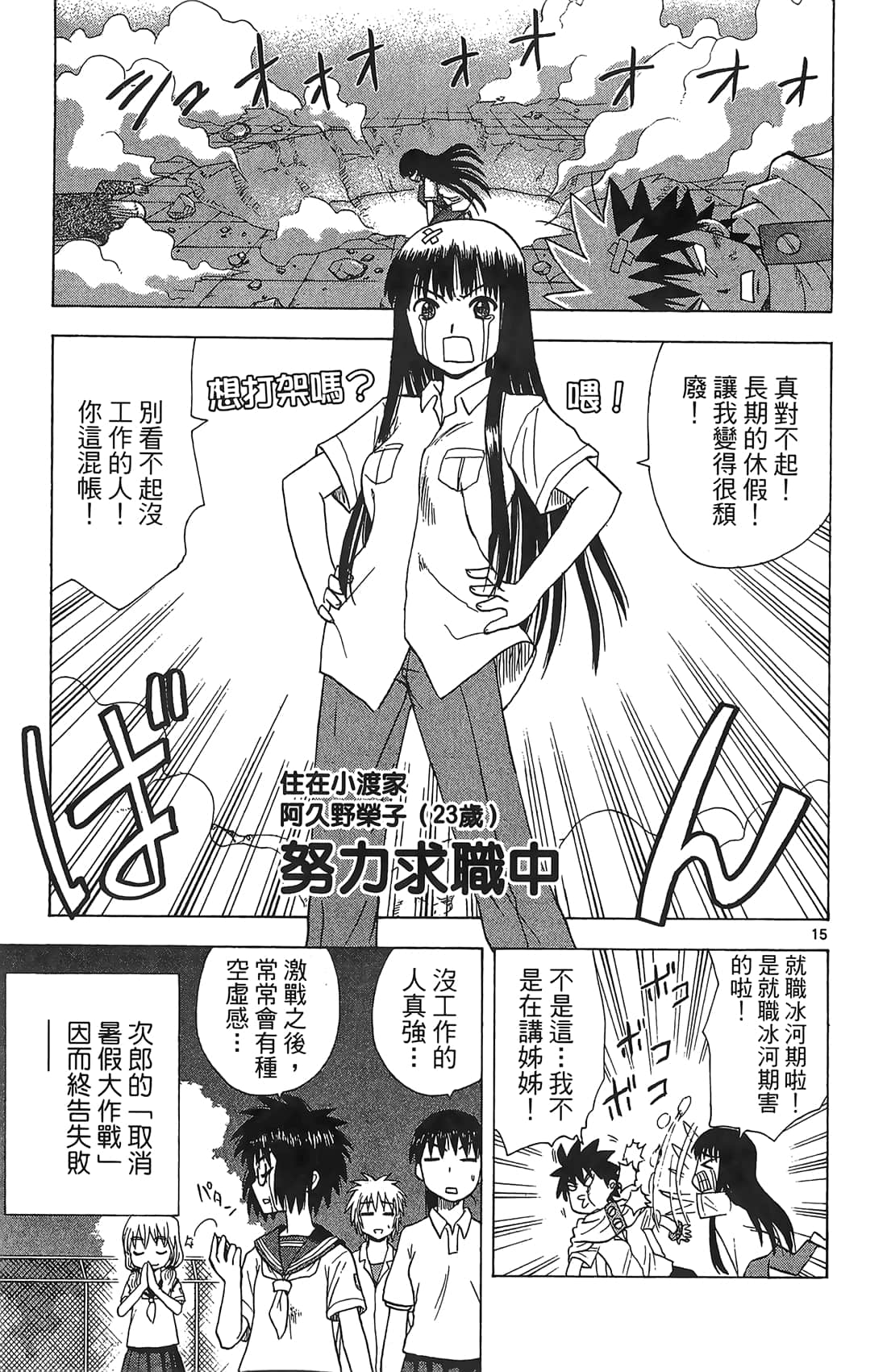Page 166