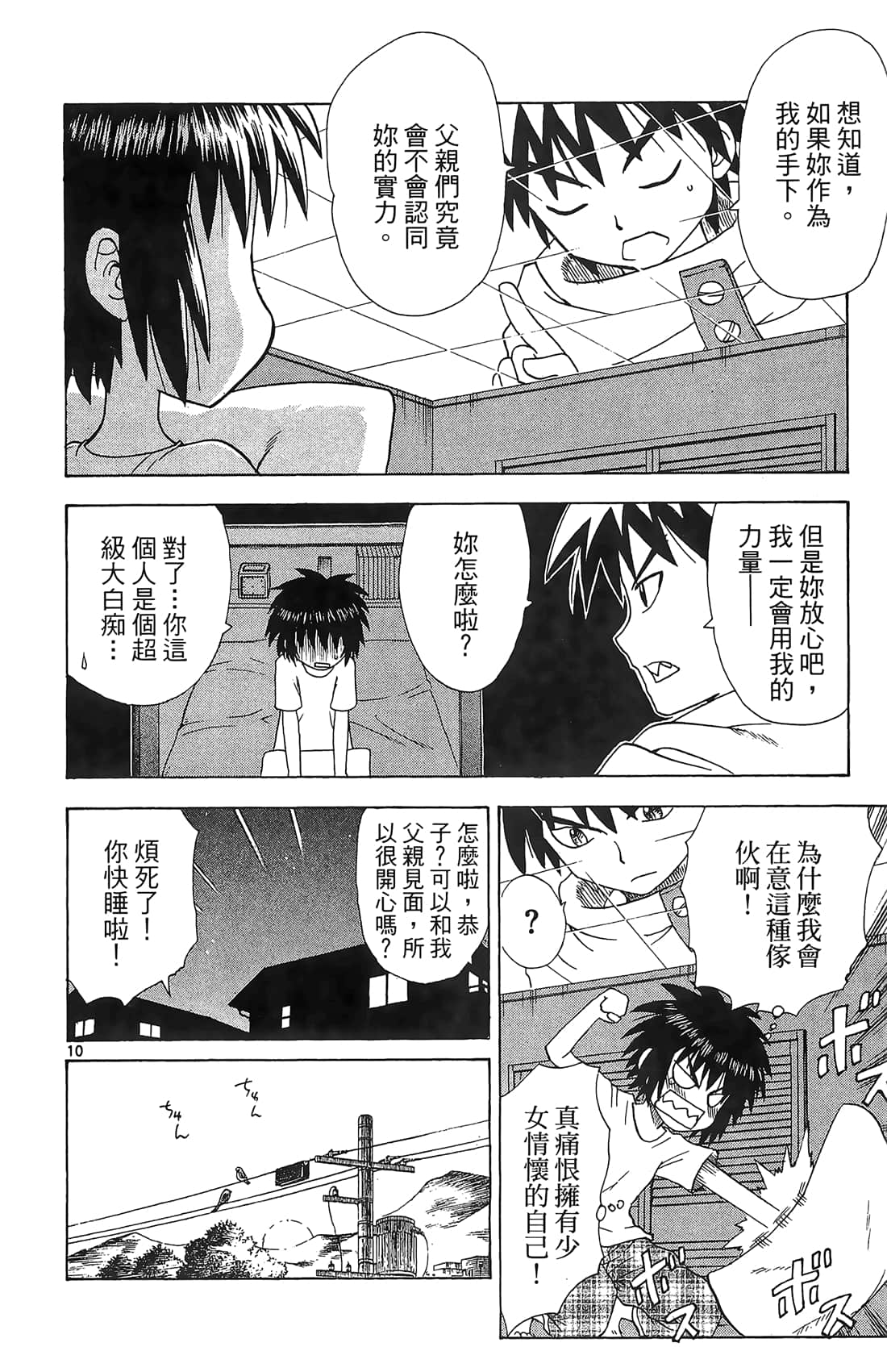 Page 177