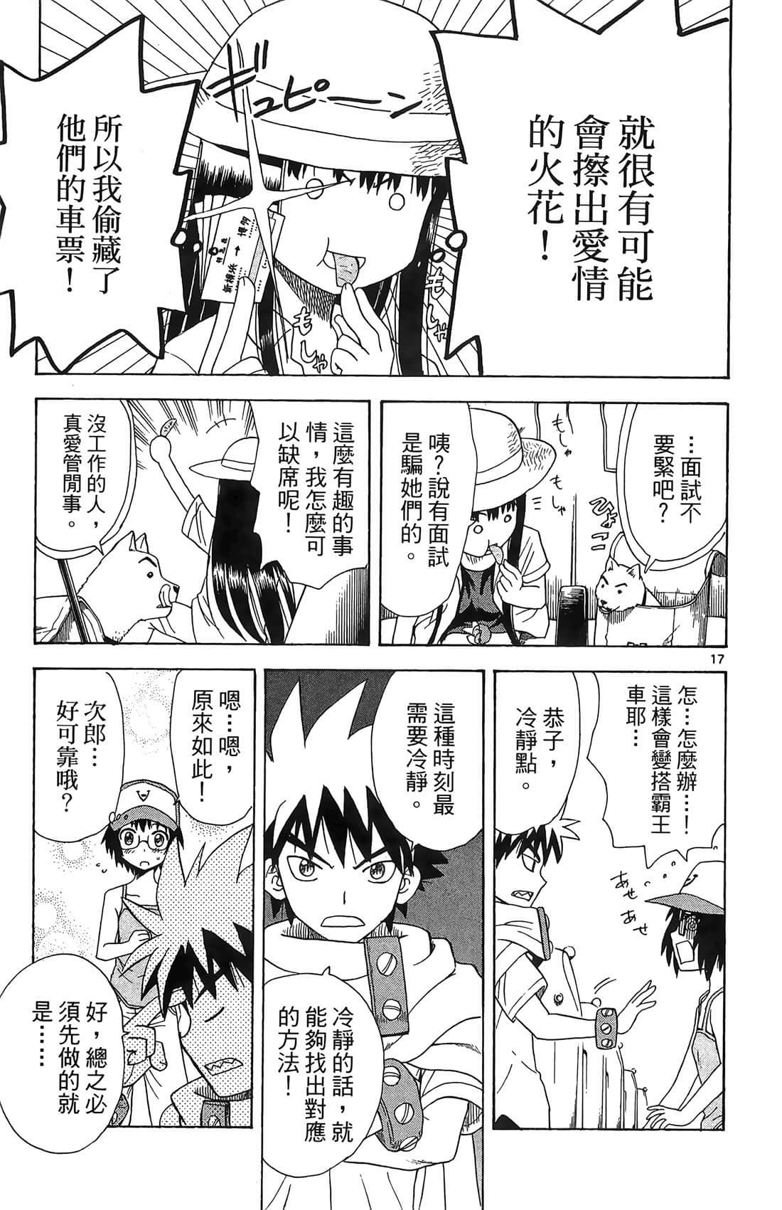 Page 184