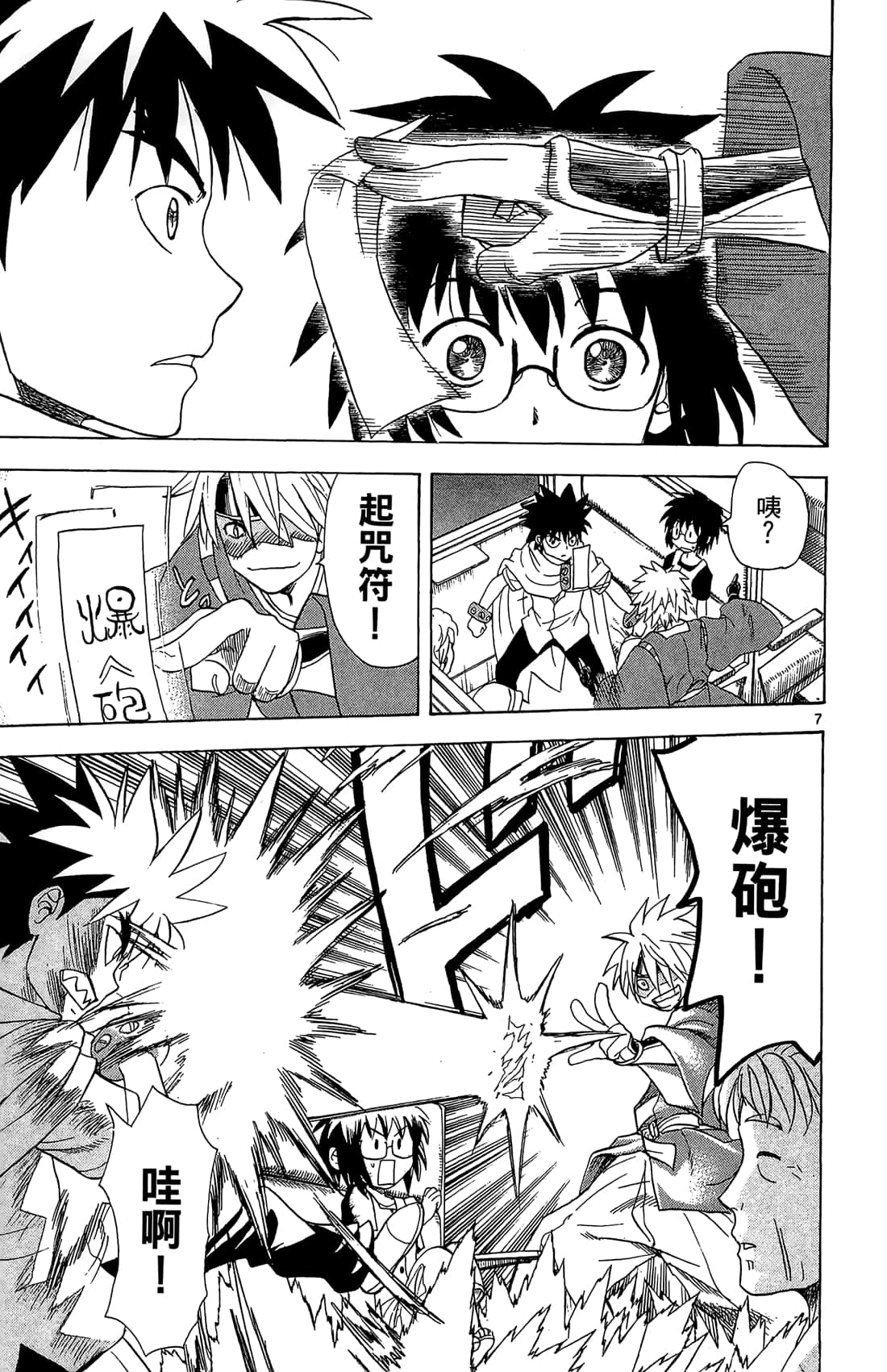Page 30