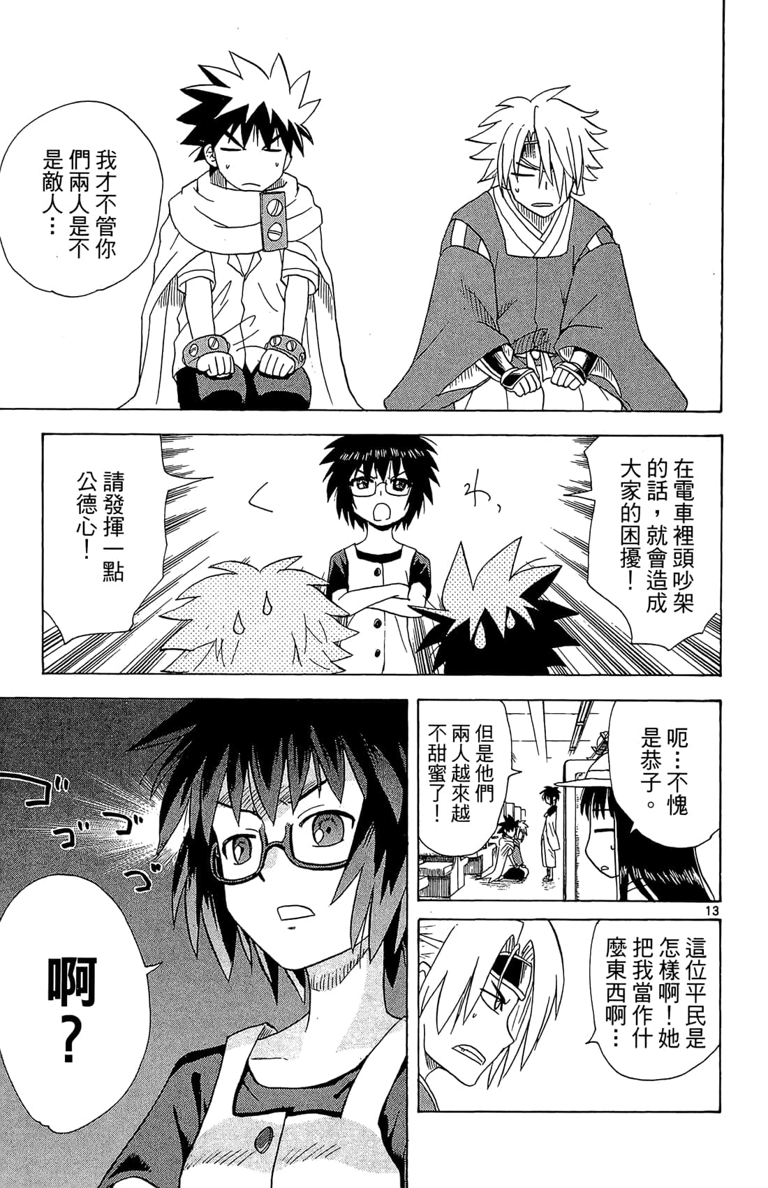 Page 36