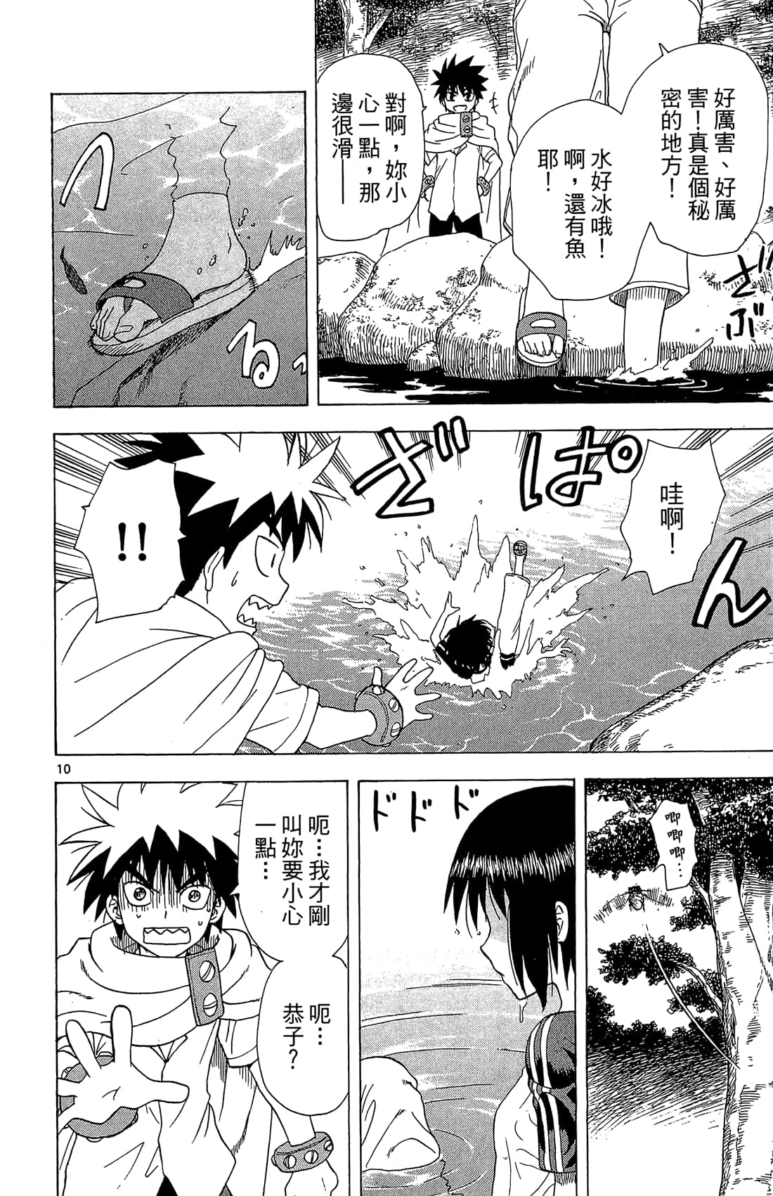 Page 51