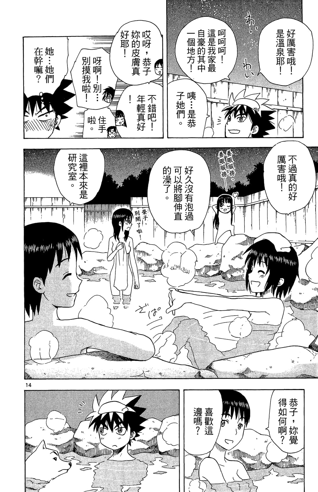 Page 55