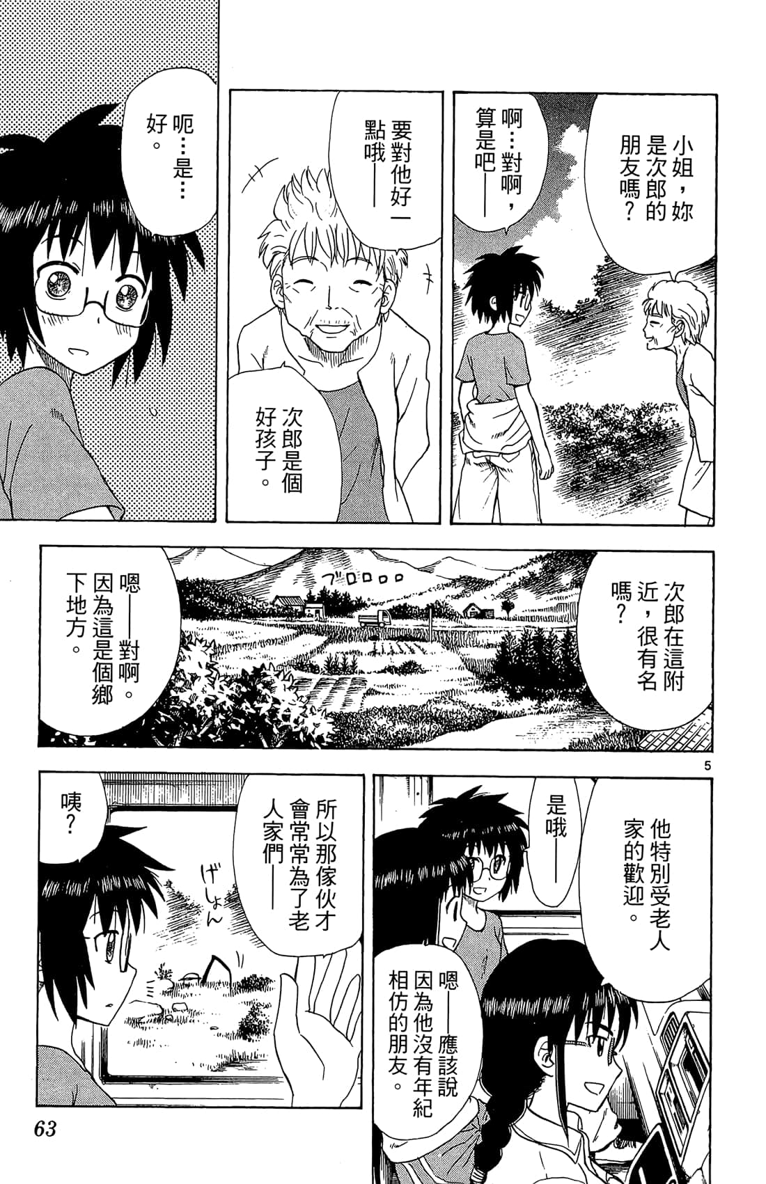 Page 64