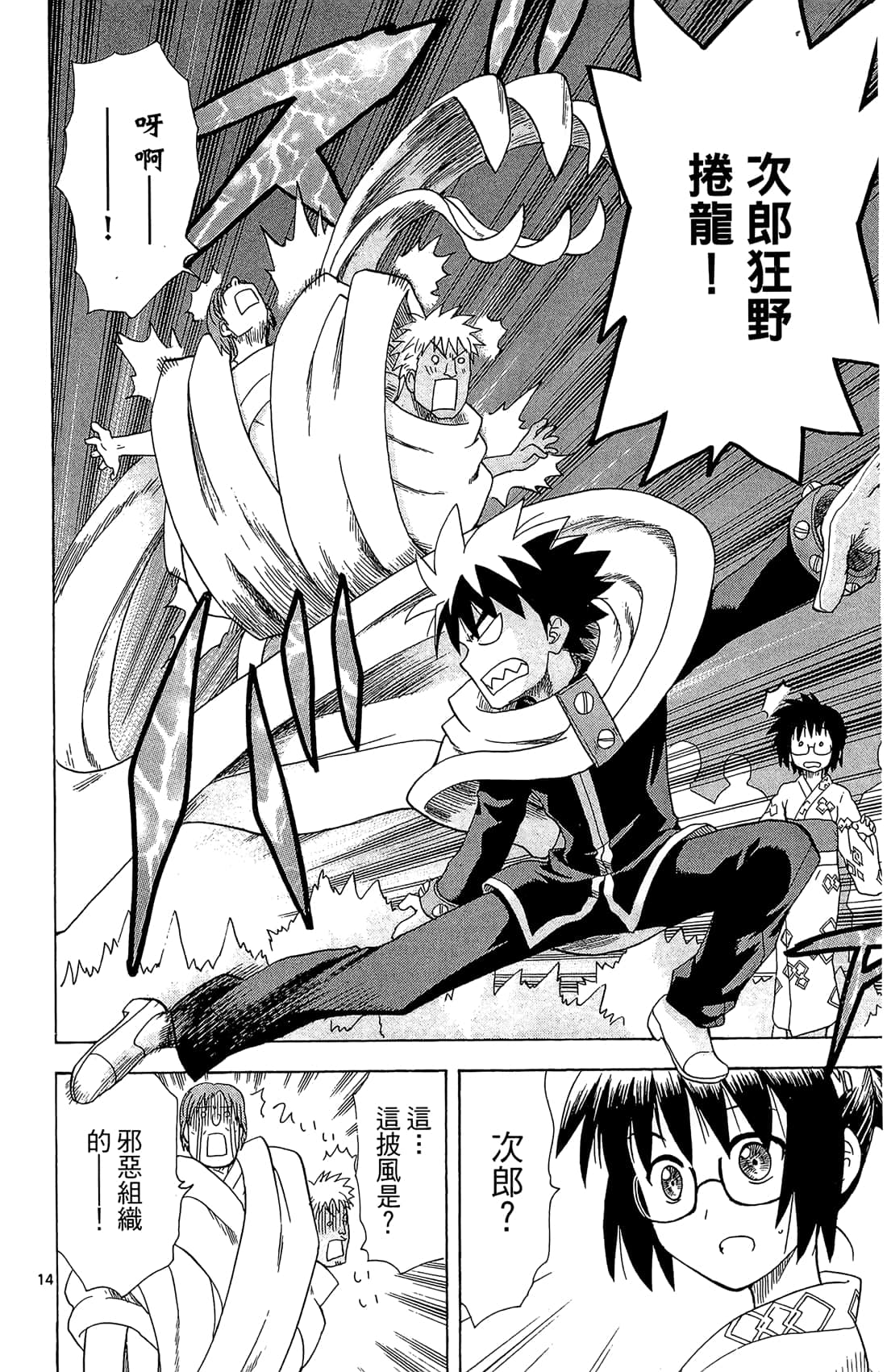 Page 73