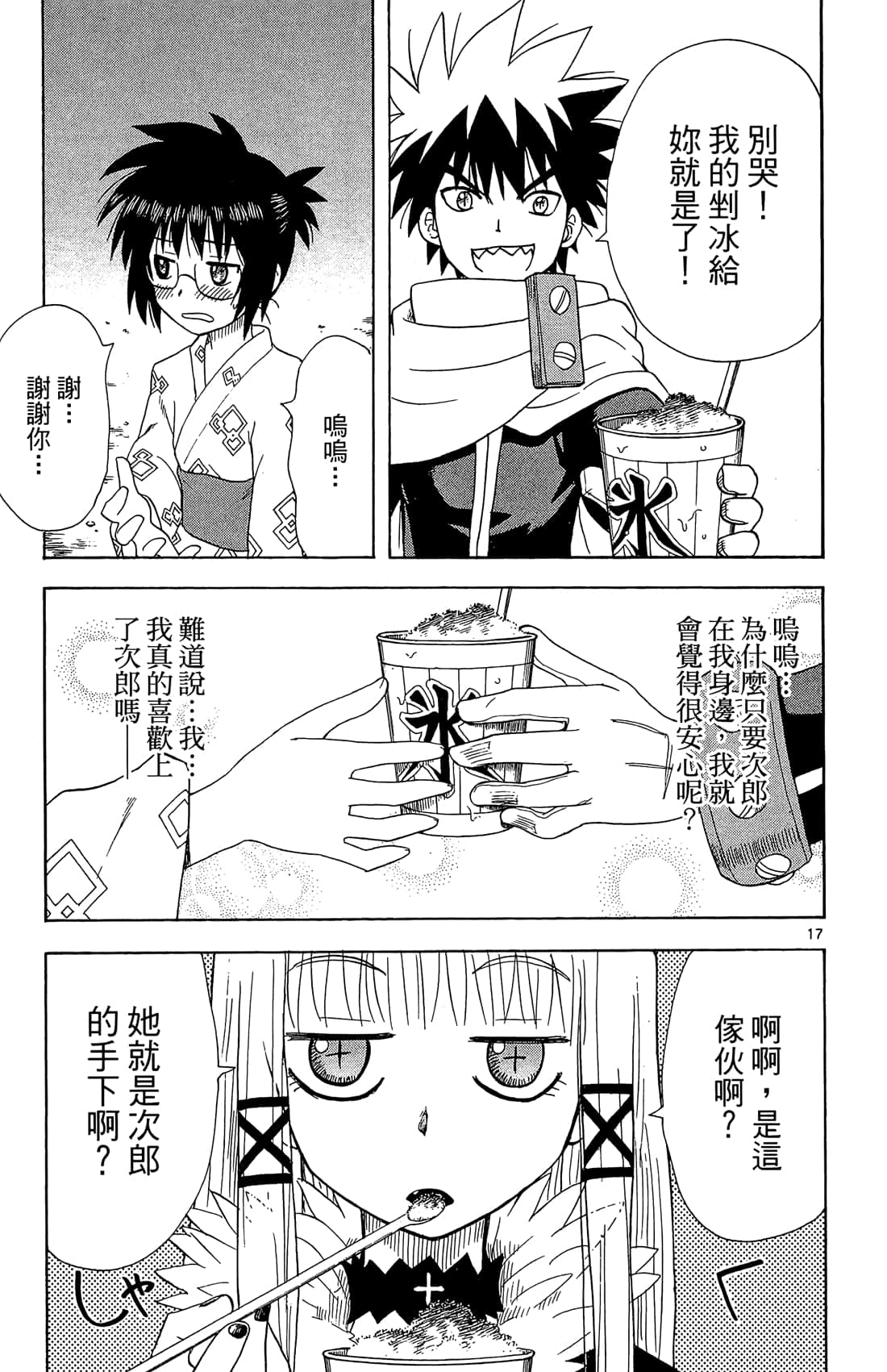 Page 76