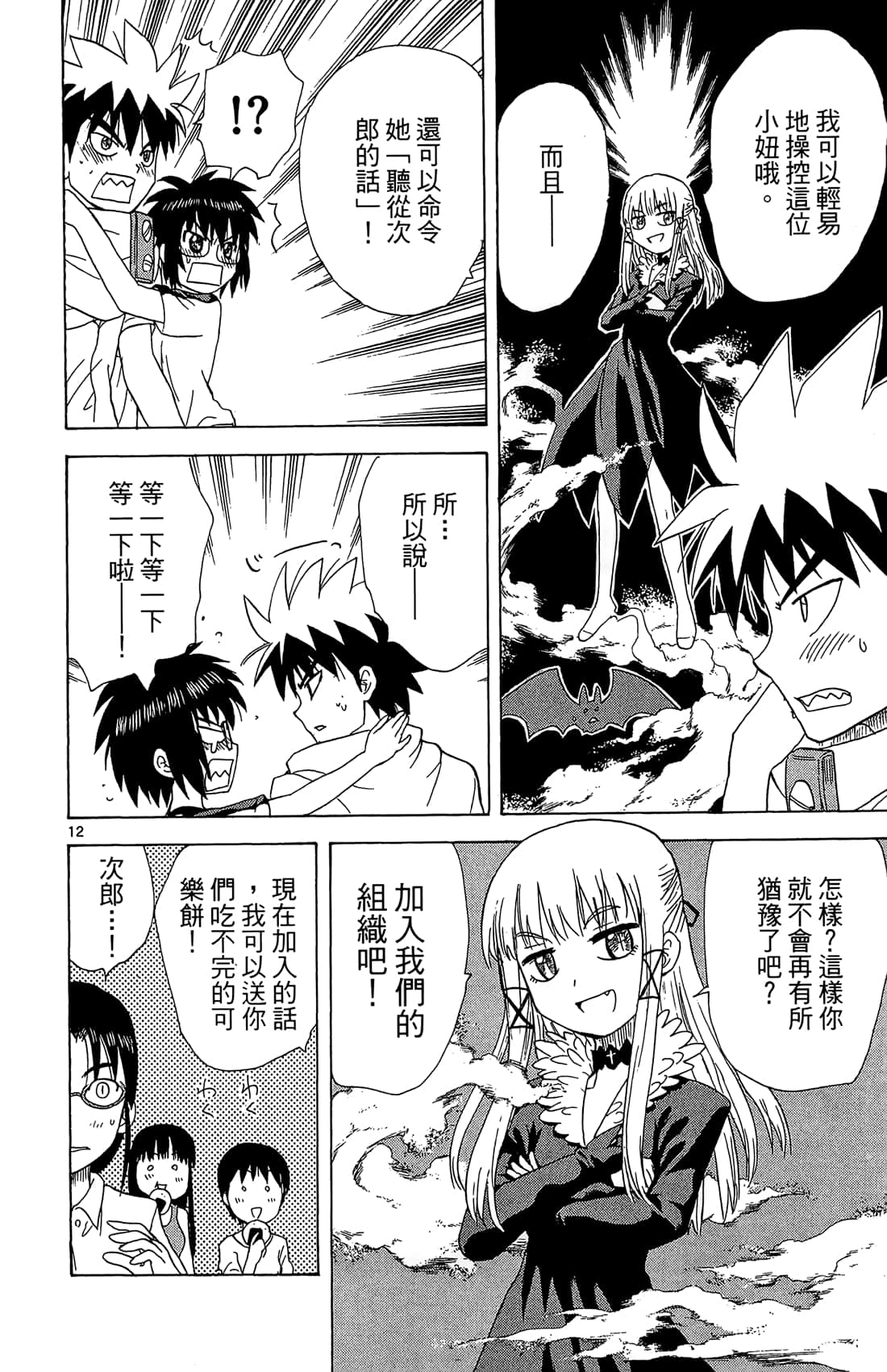 Page 89