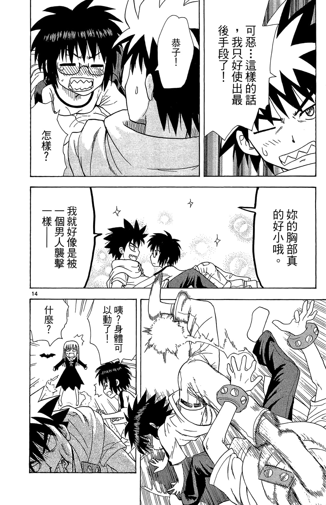 Page 91