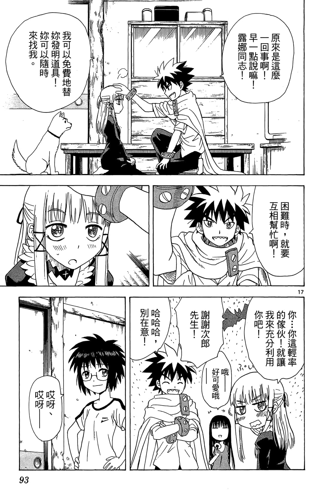Page 94