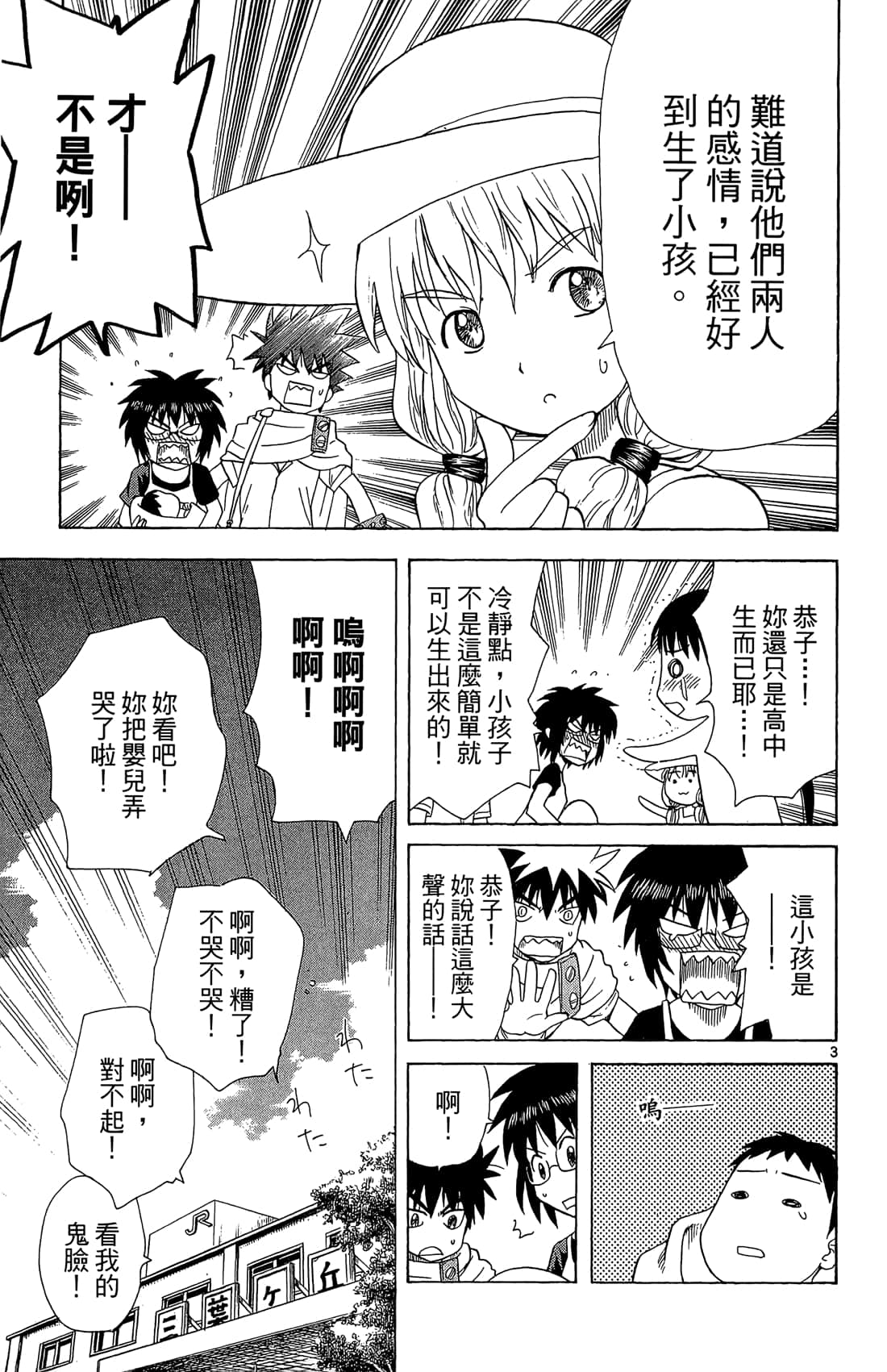 Page 98