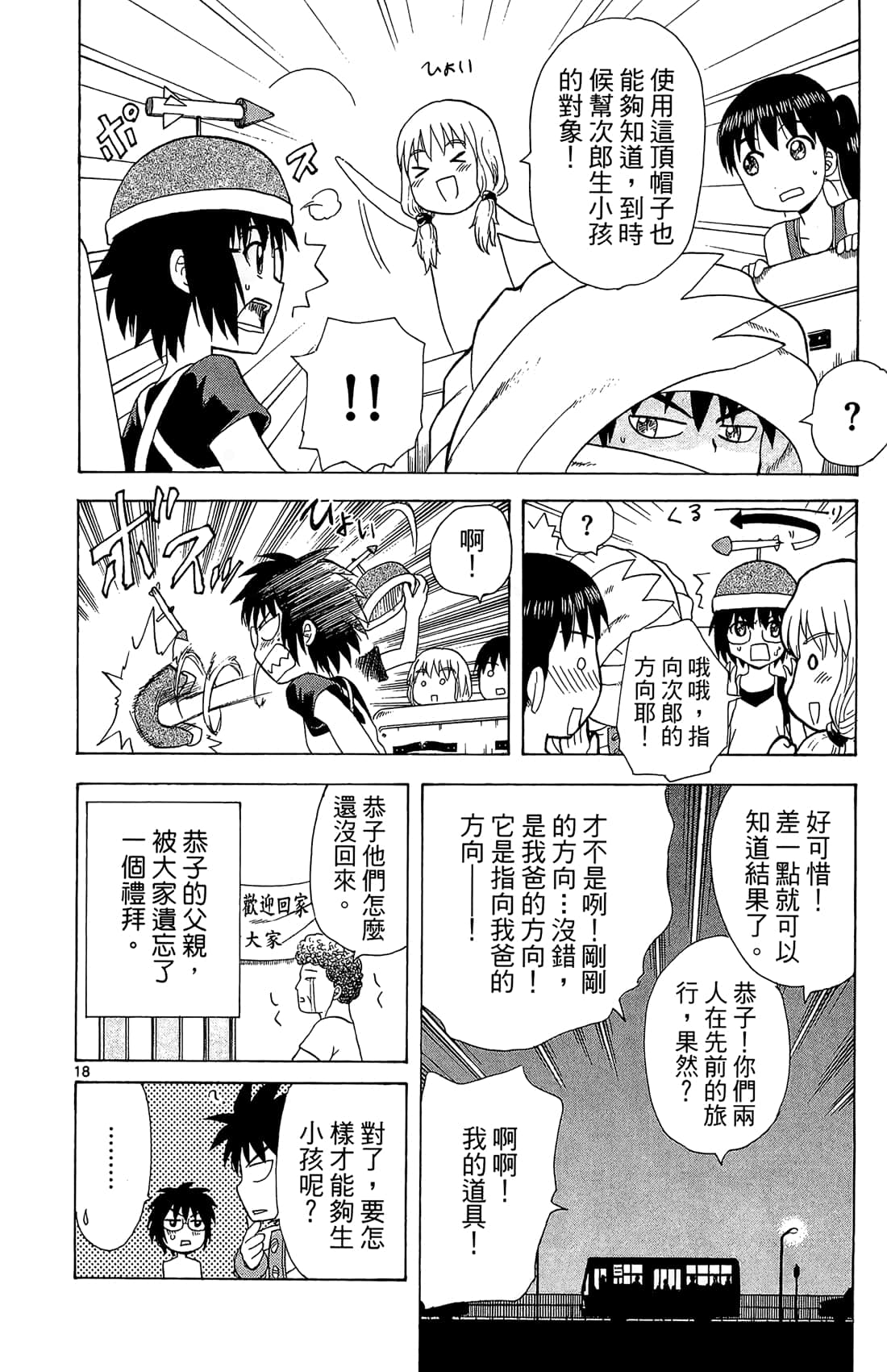 Page 113