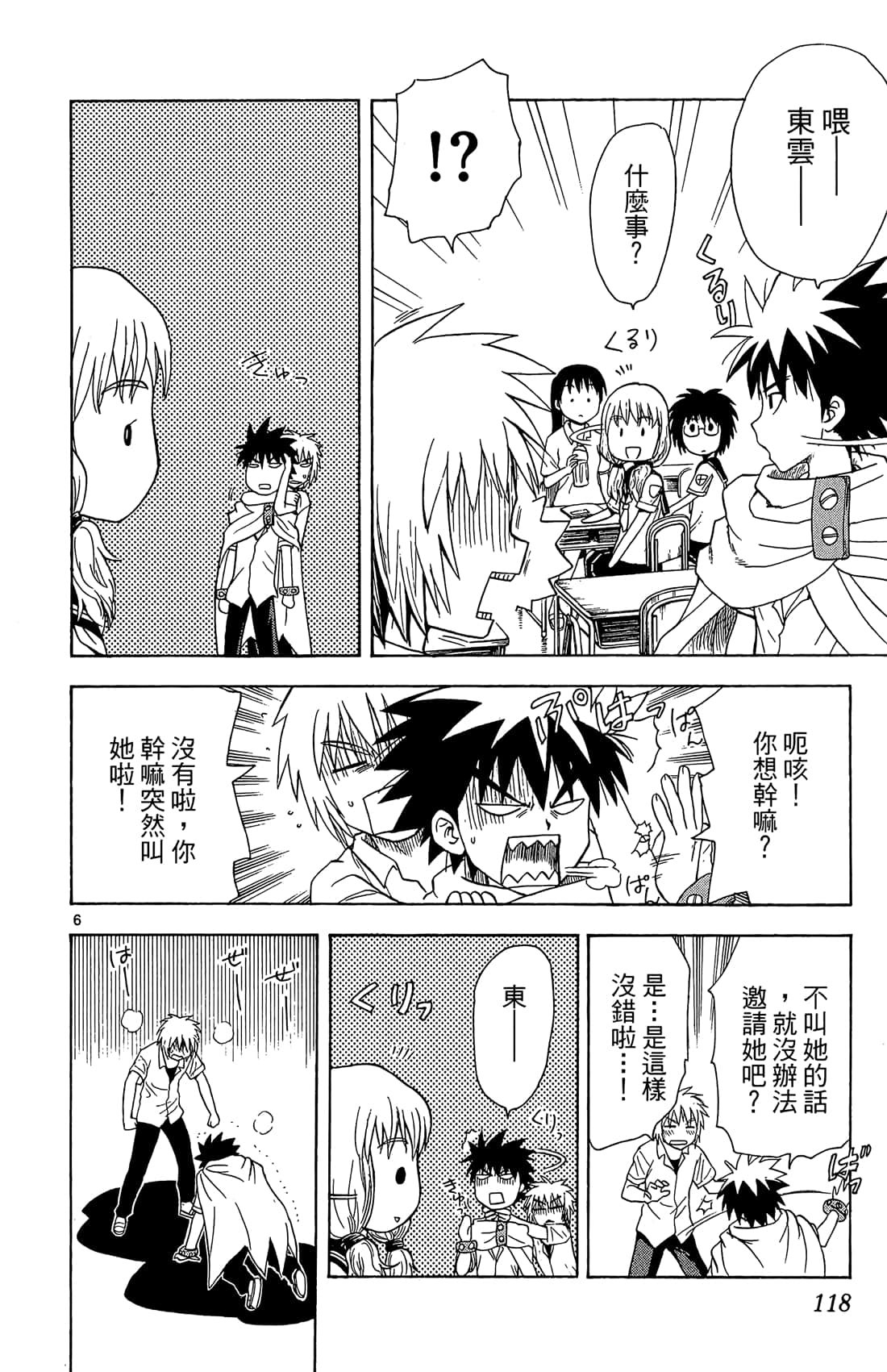 Page 119