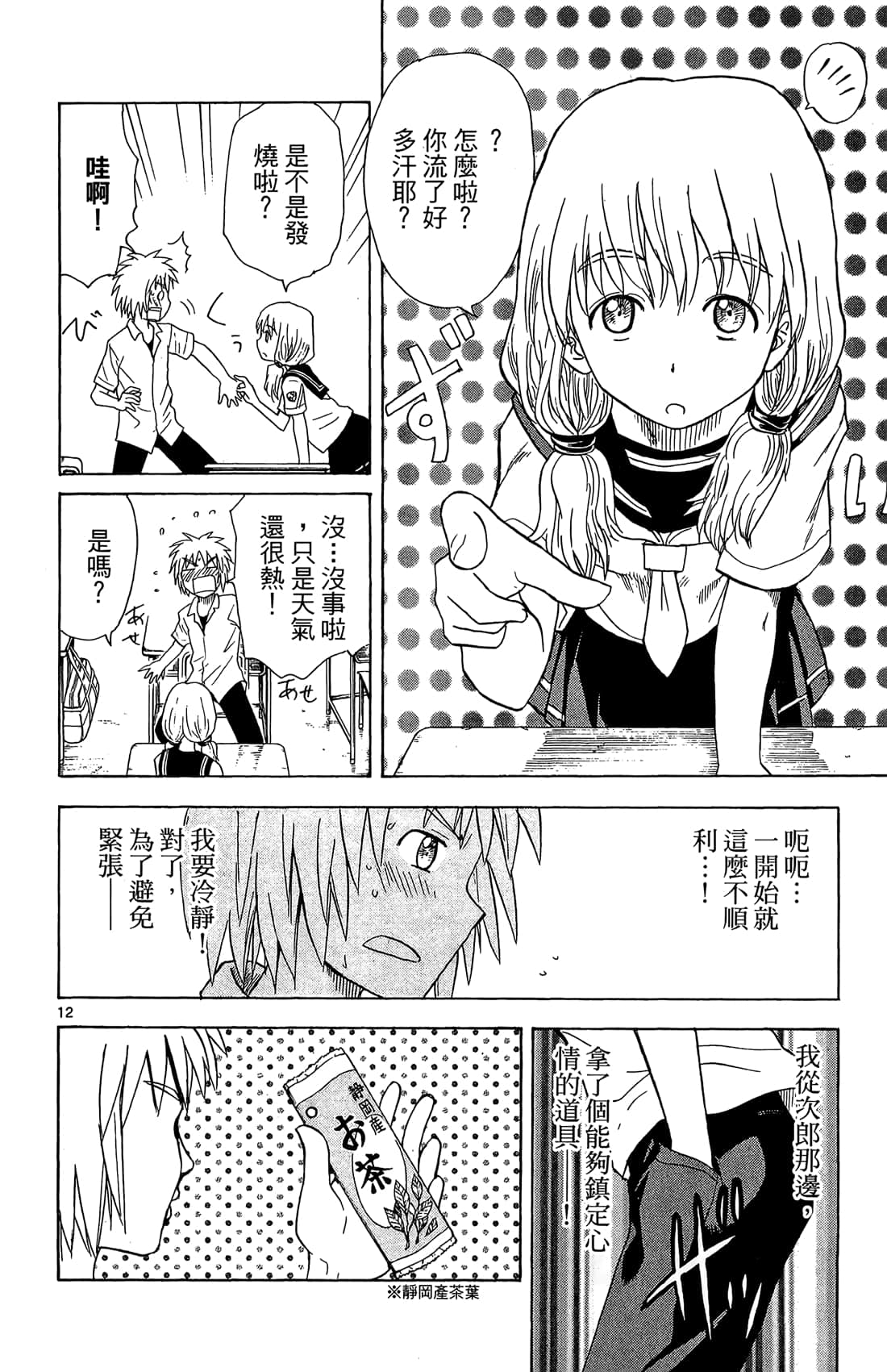 Page 125