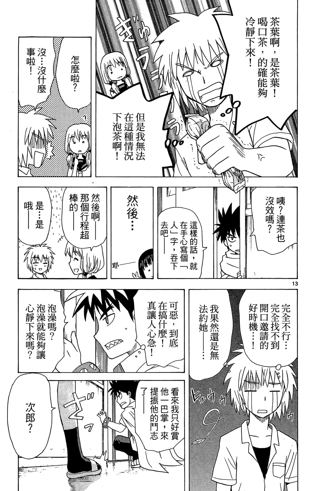 Page 126
