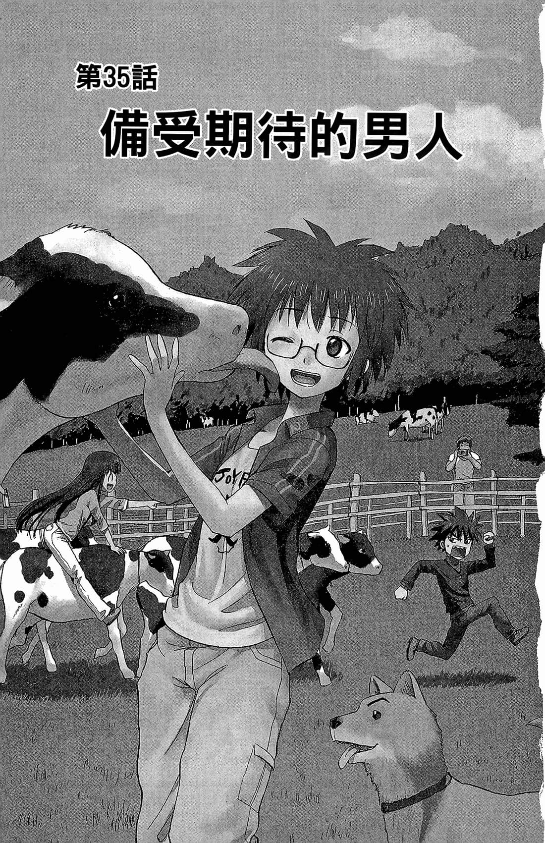 Page 132